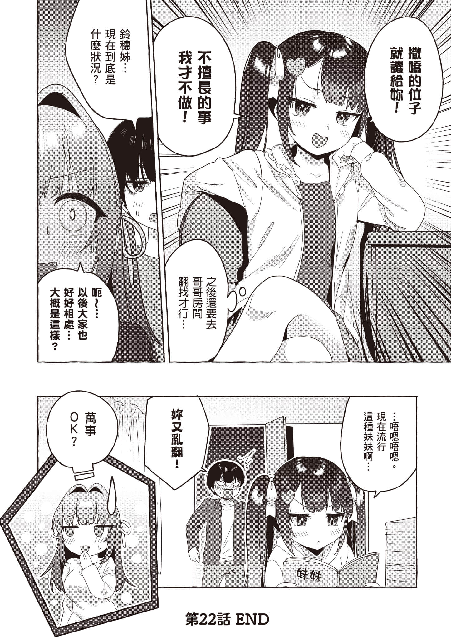 第 37 页