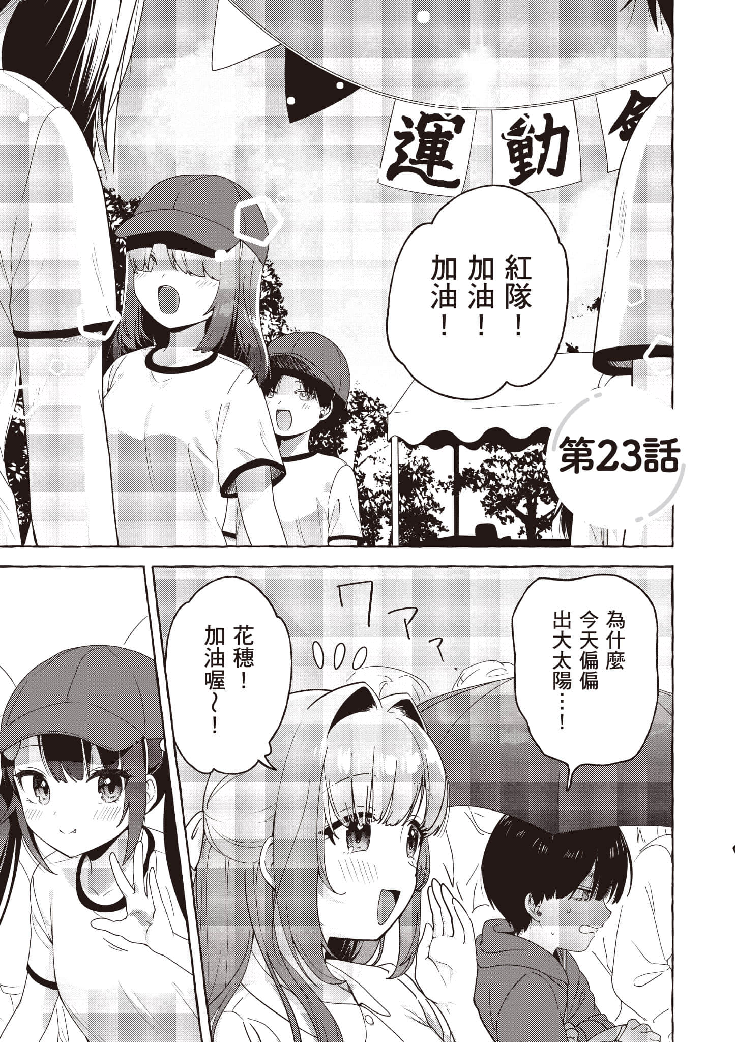 第 38 页