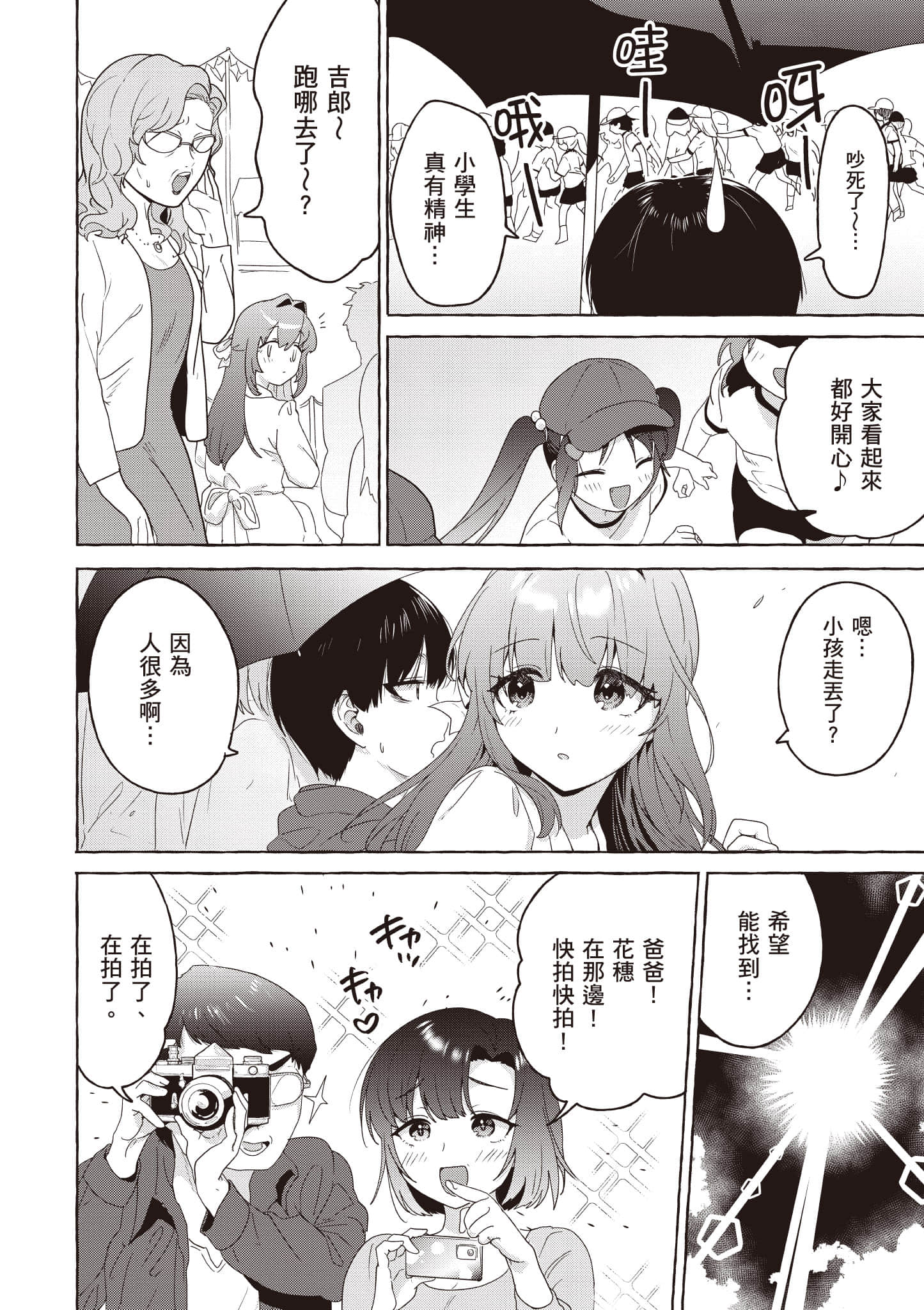 第 39 页