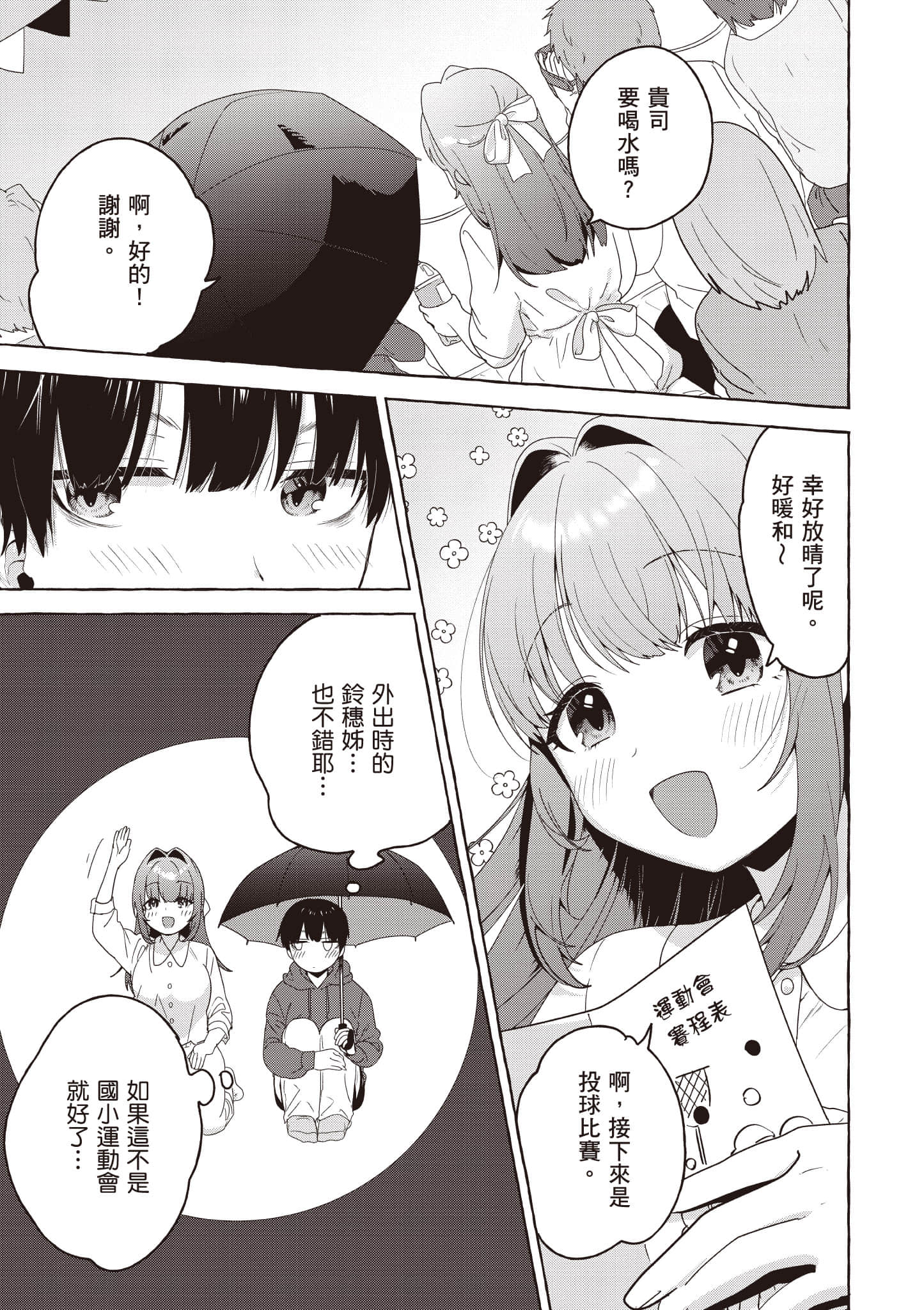 第 40 页