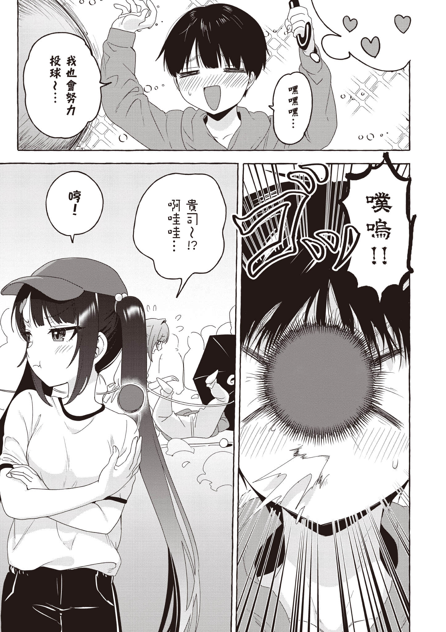 第 42 页