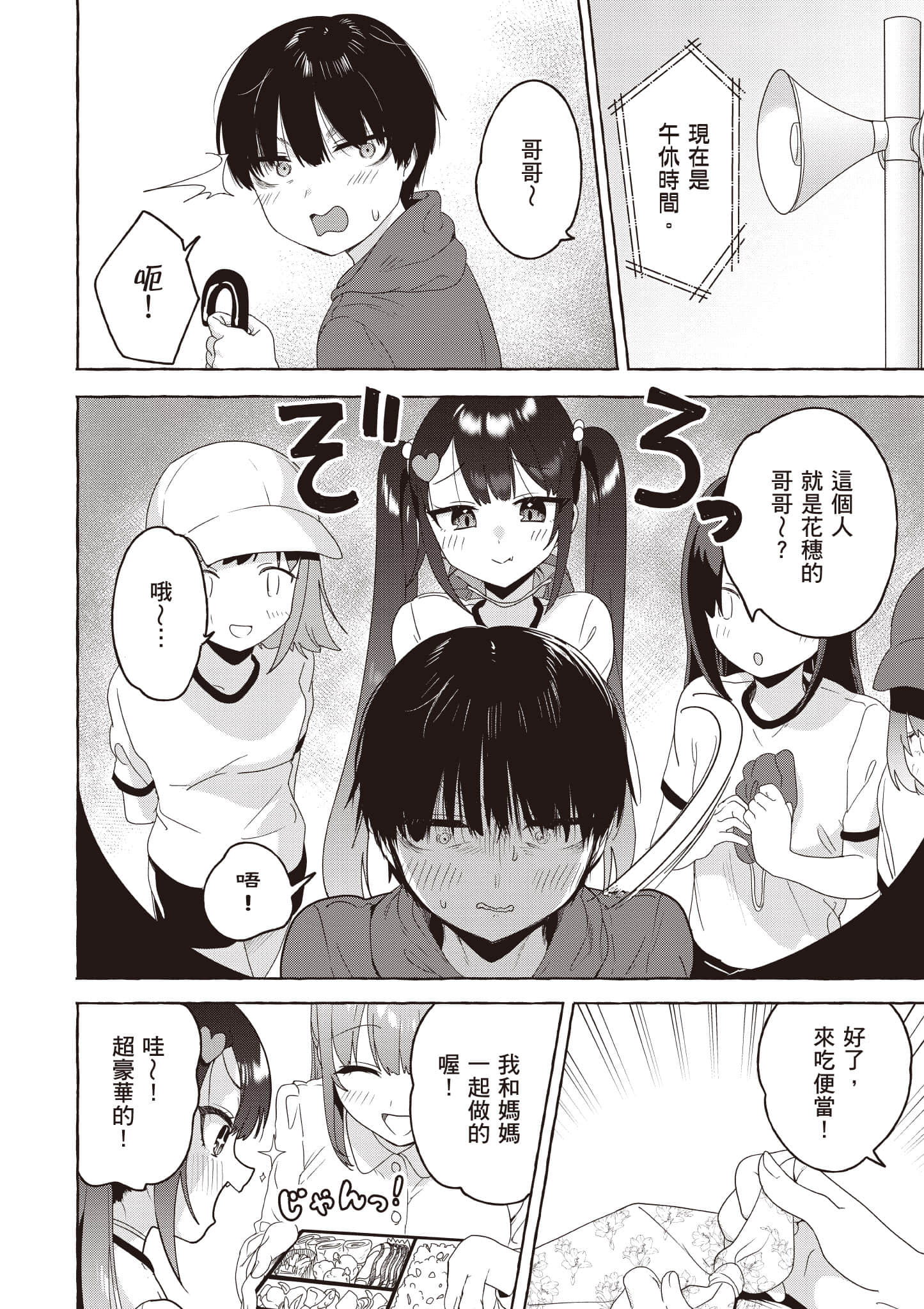 第 43 页