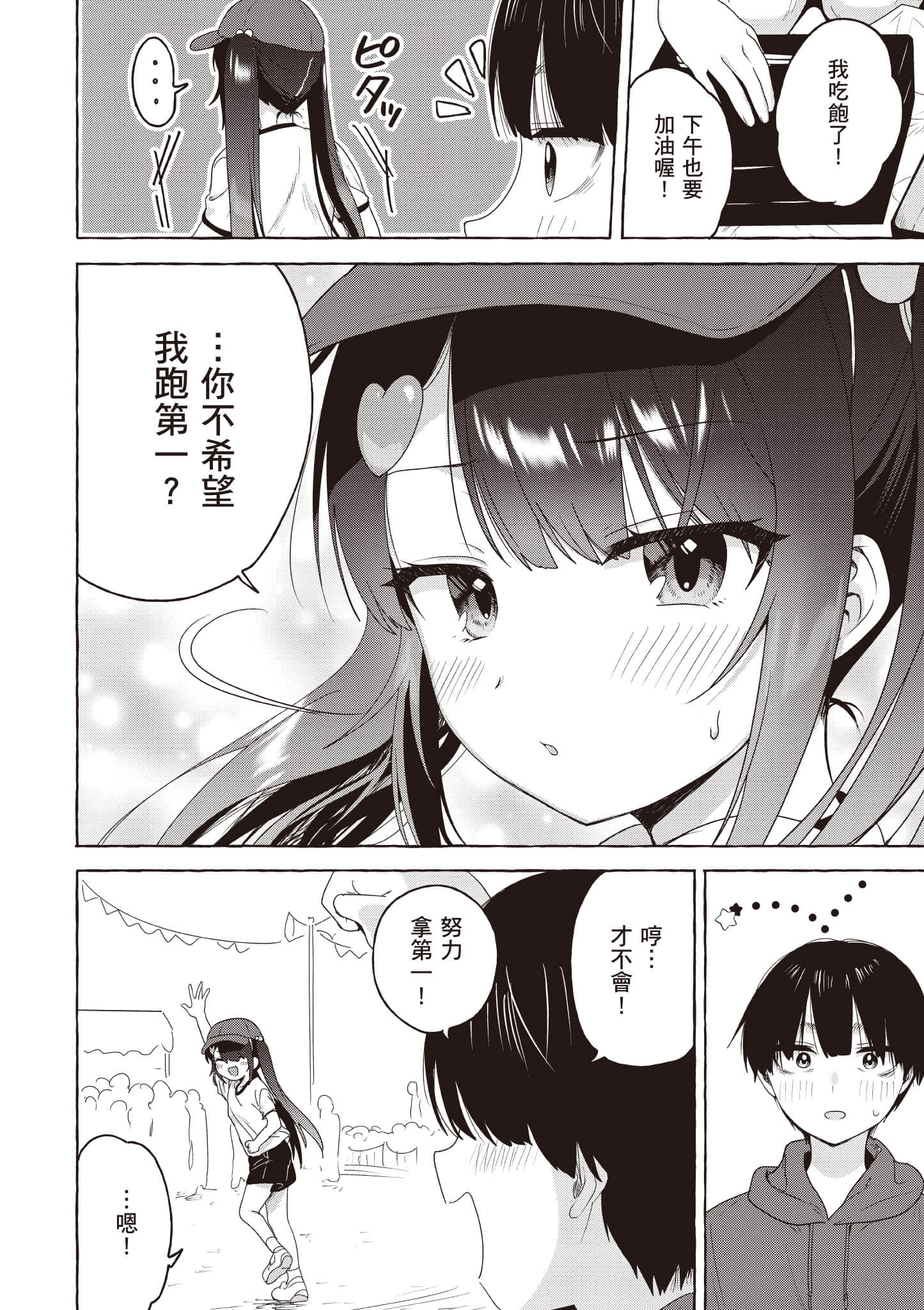 第 45 页
