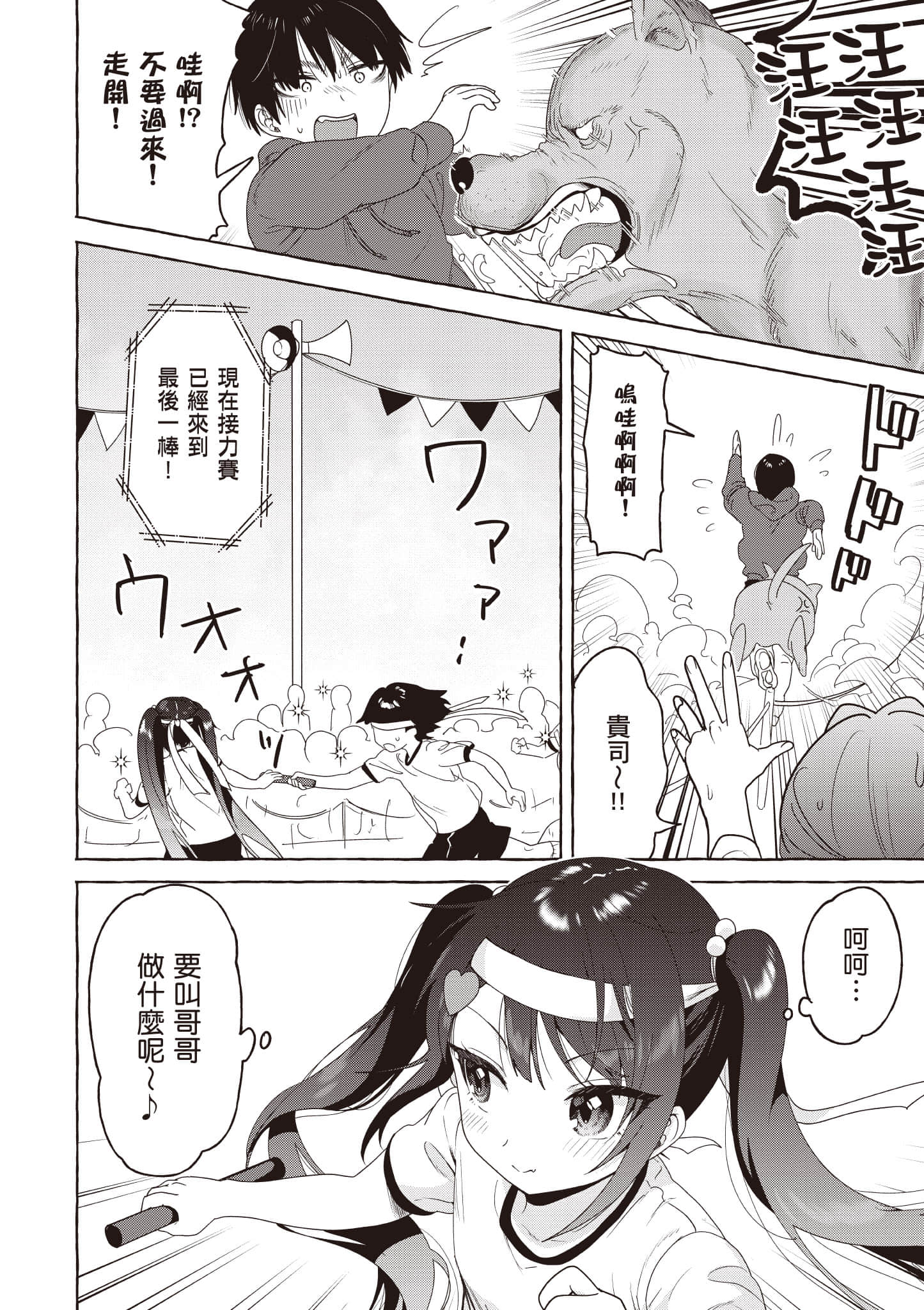 第 47 页