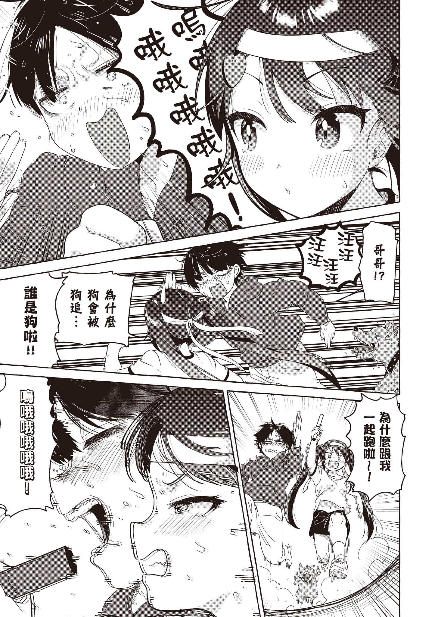 第 48 页