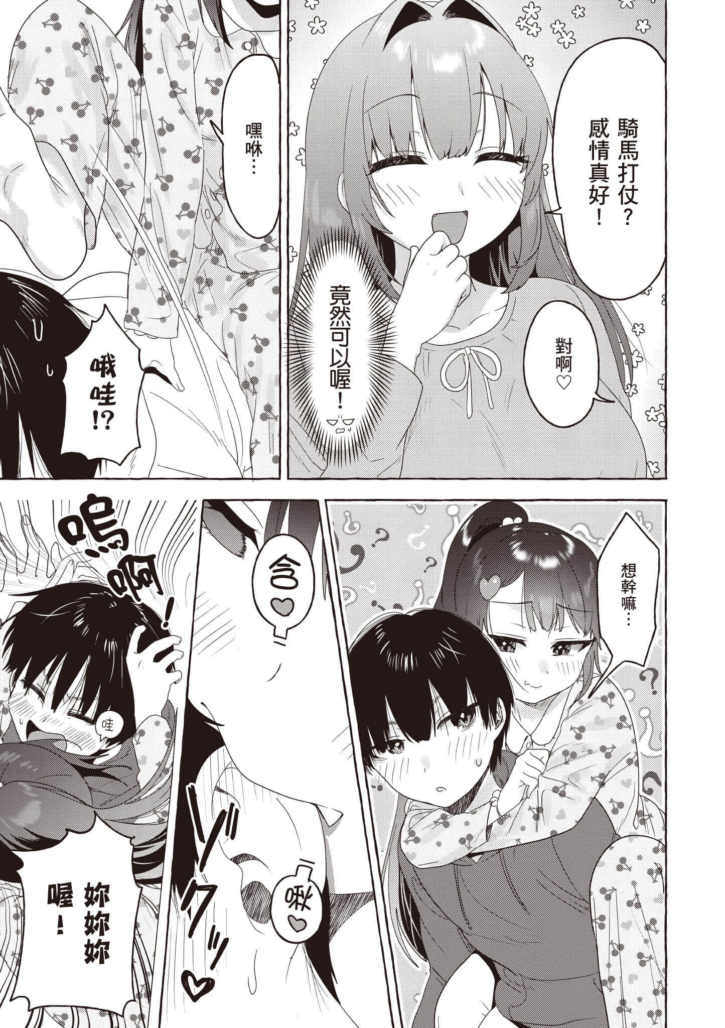 第 52 页