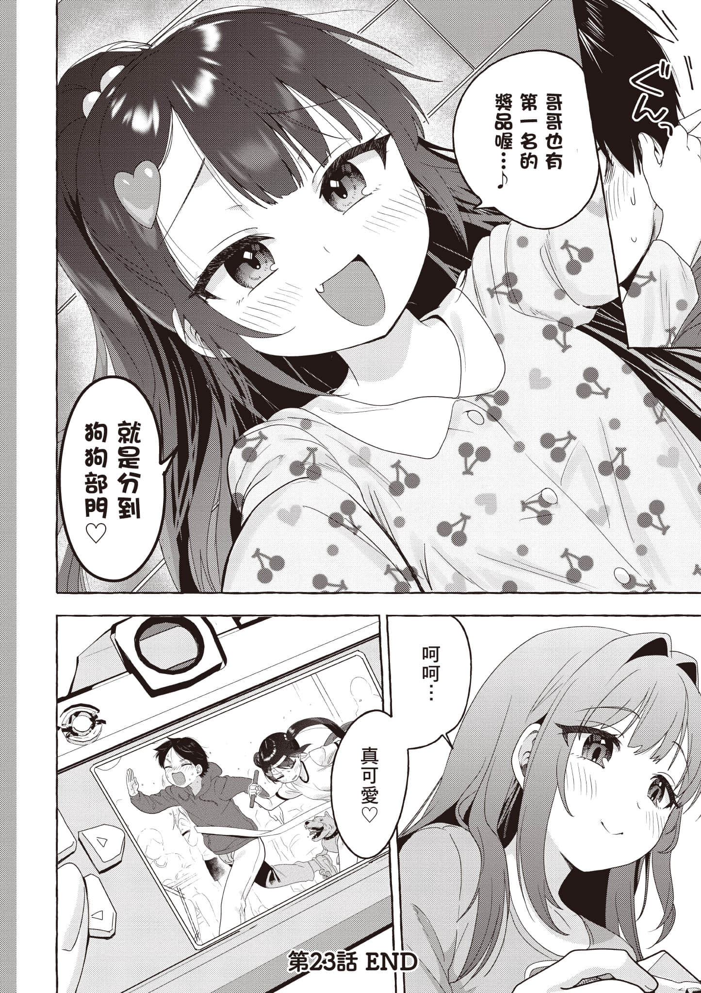 第 53 页
