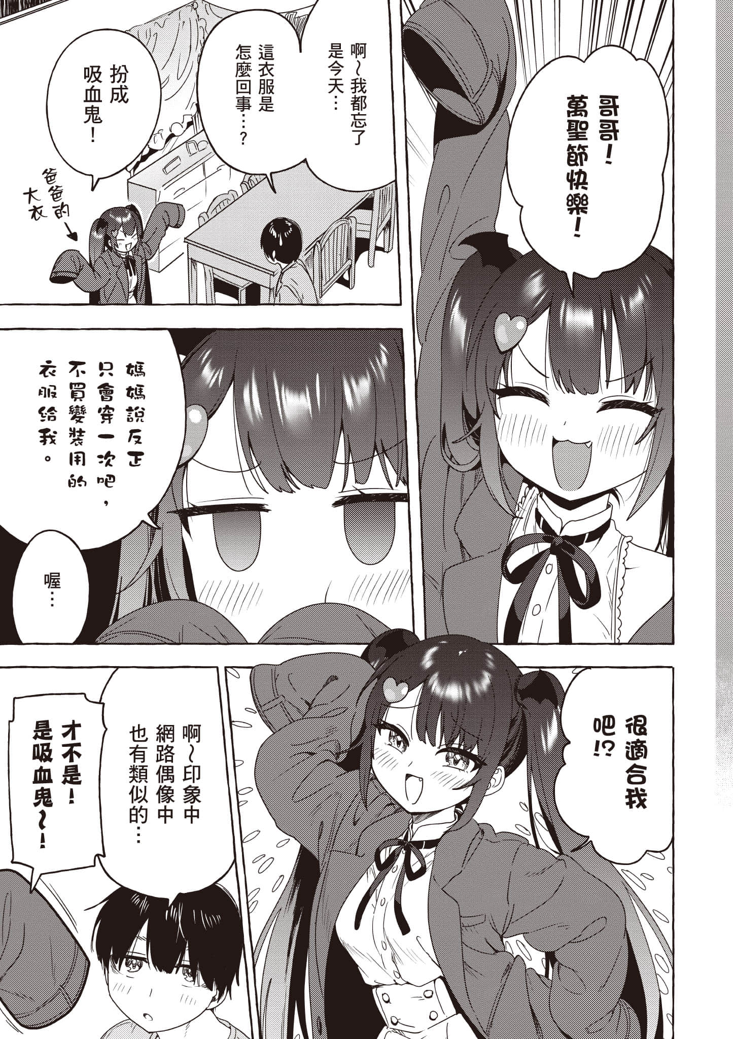 第 56 页