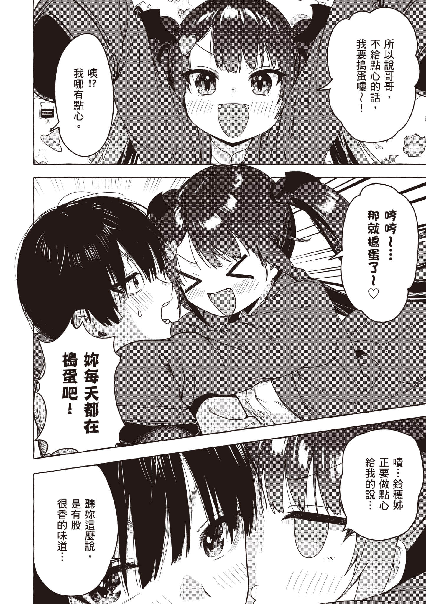第 57 页