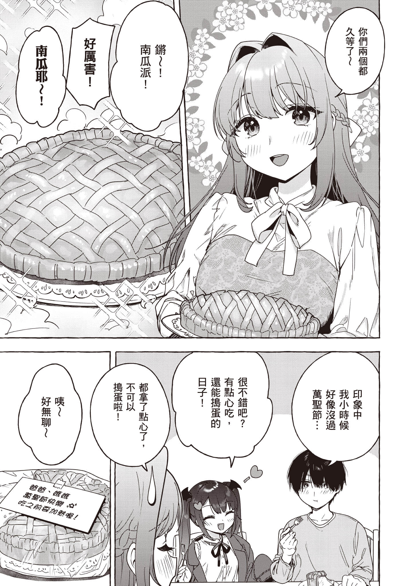 第 58 页