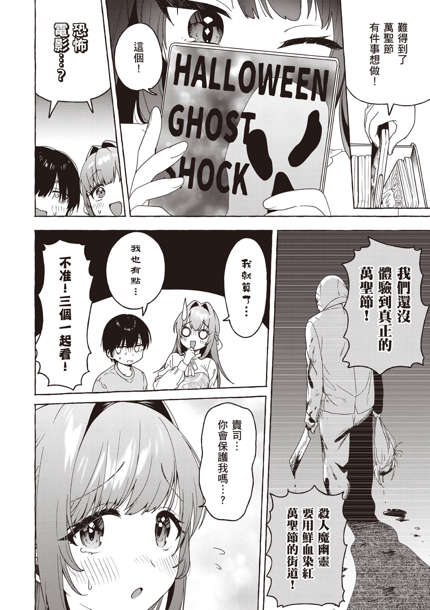 第 59 页