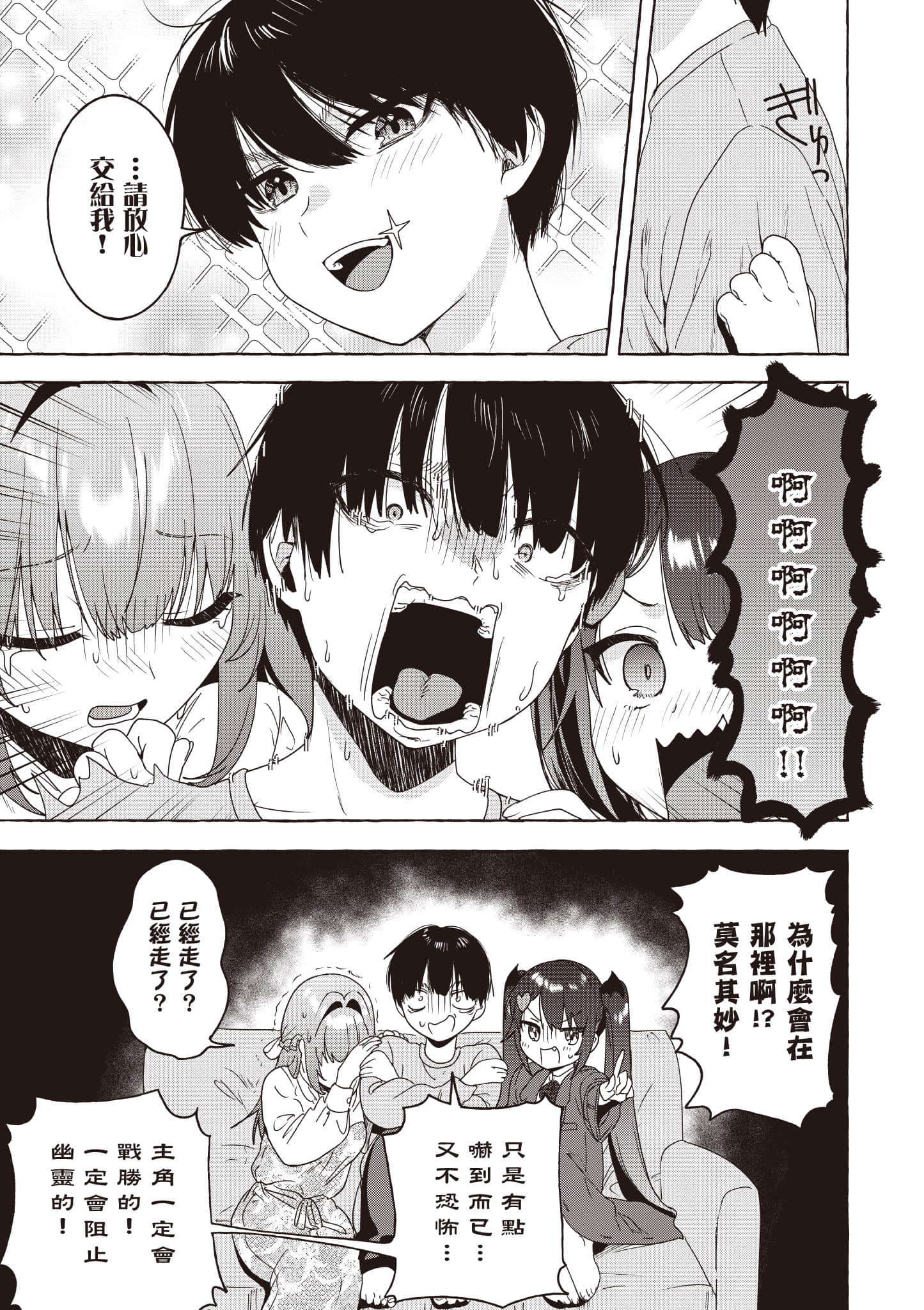 第 60 页