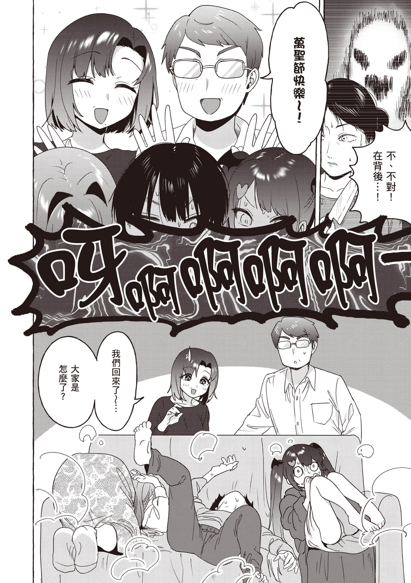 第 61 页