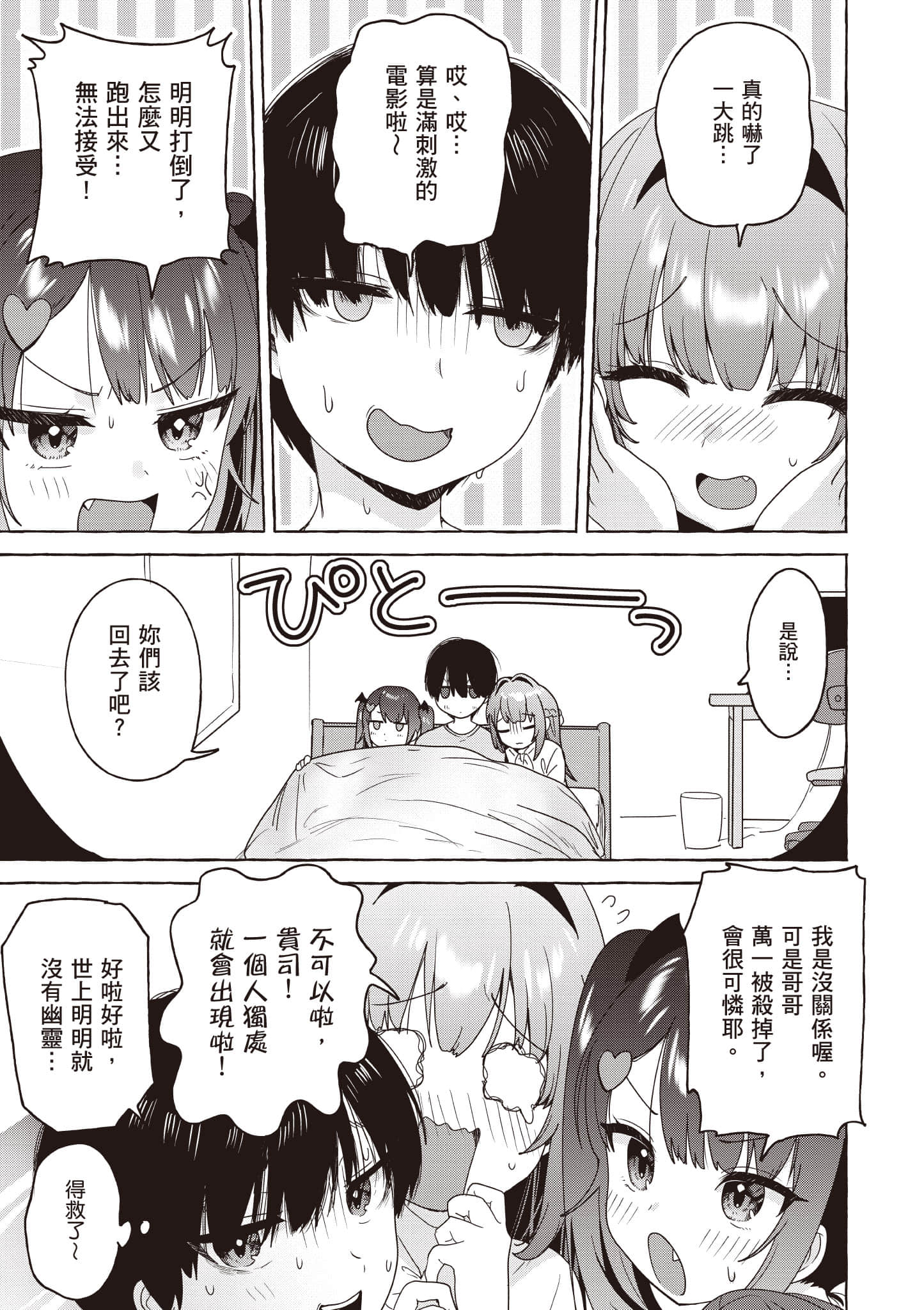 第 62 页