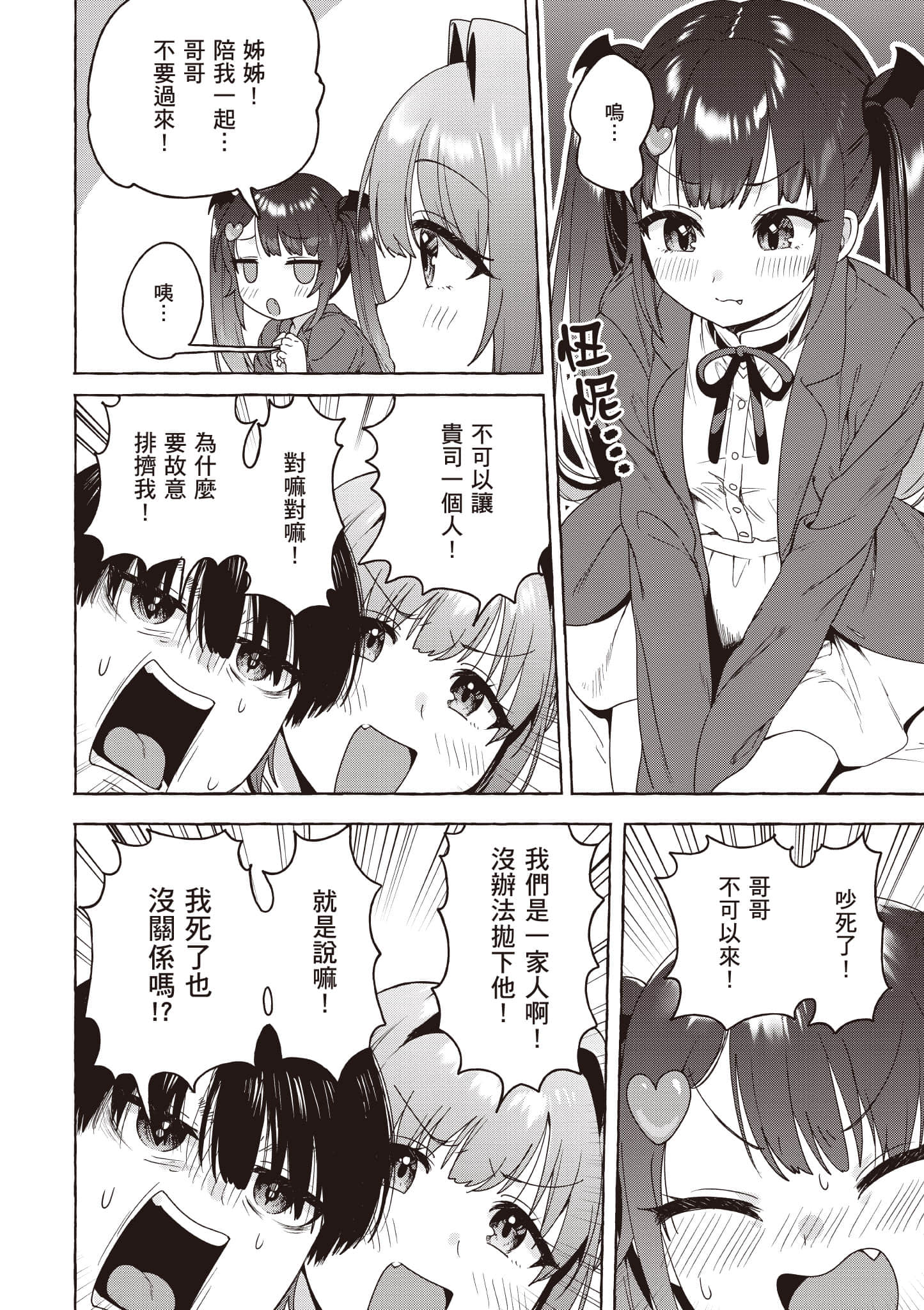第 63 页