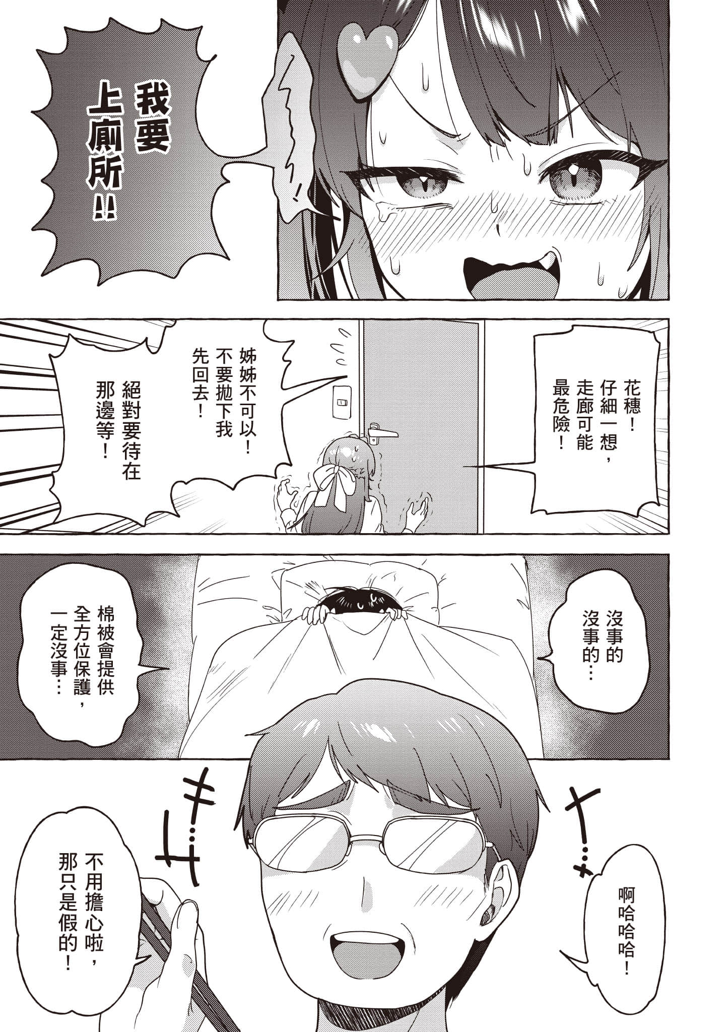 第 64 页