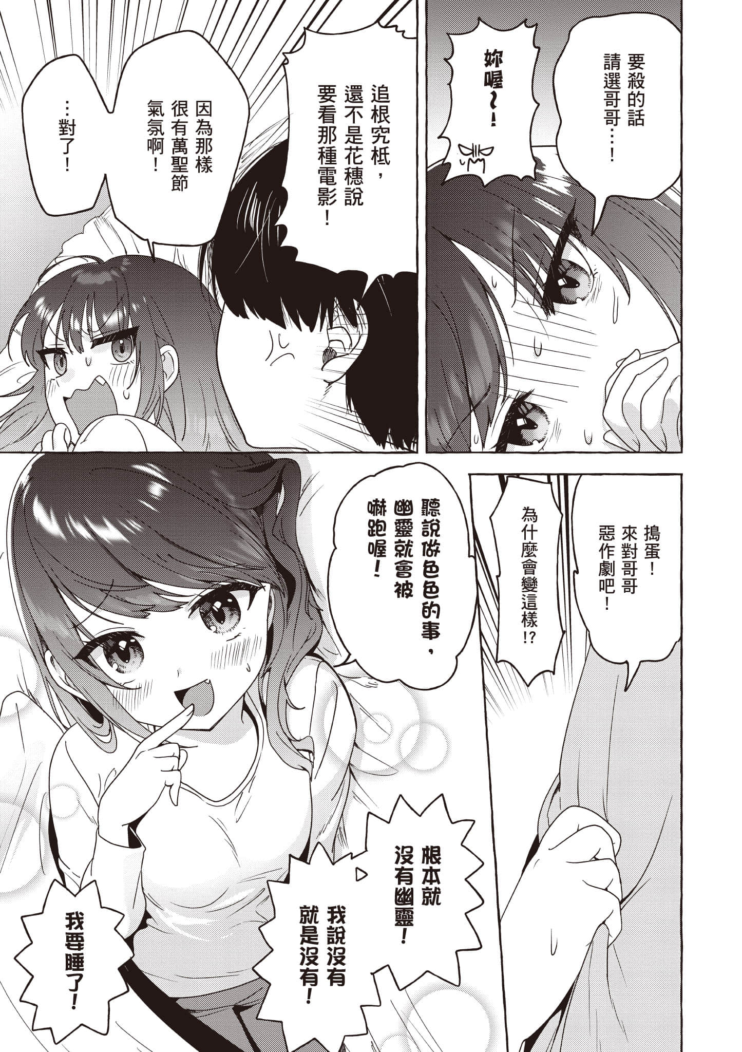 第 66 页