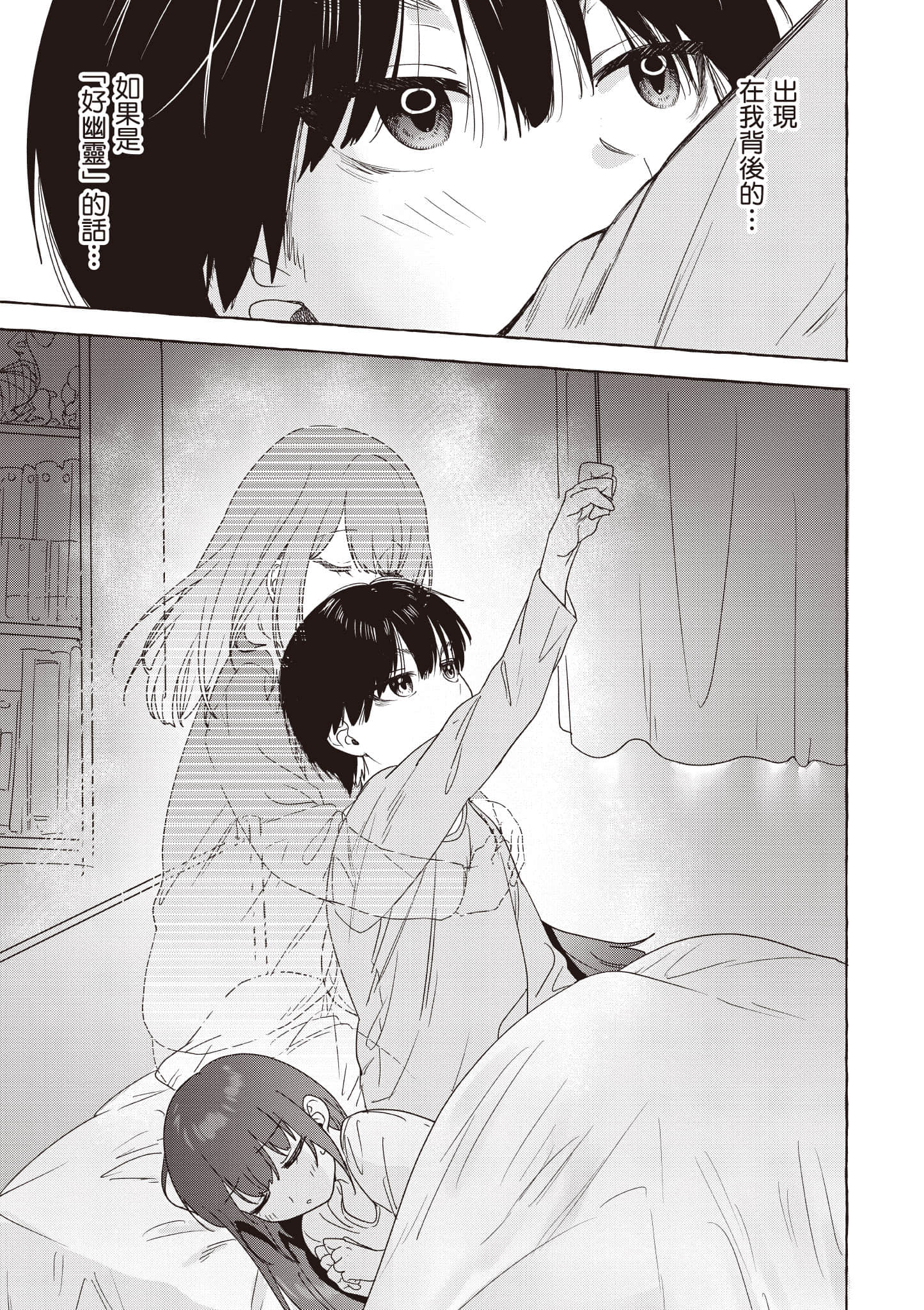 第 68 页