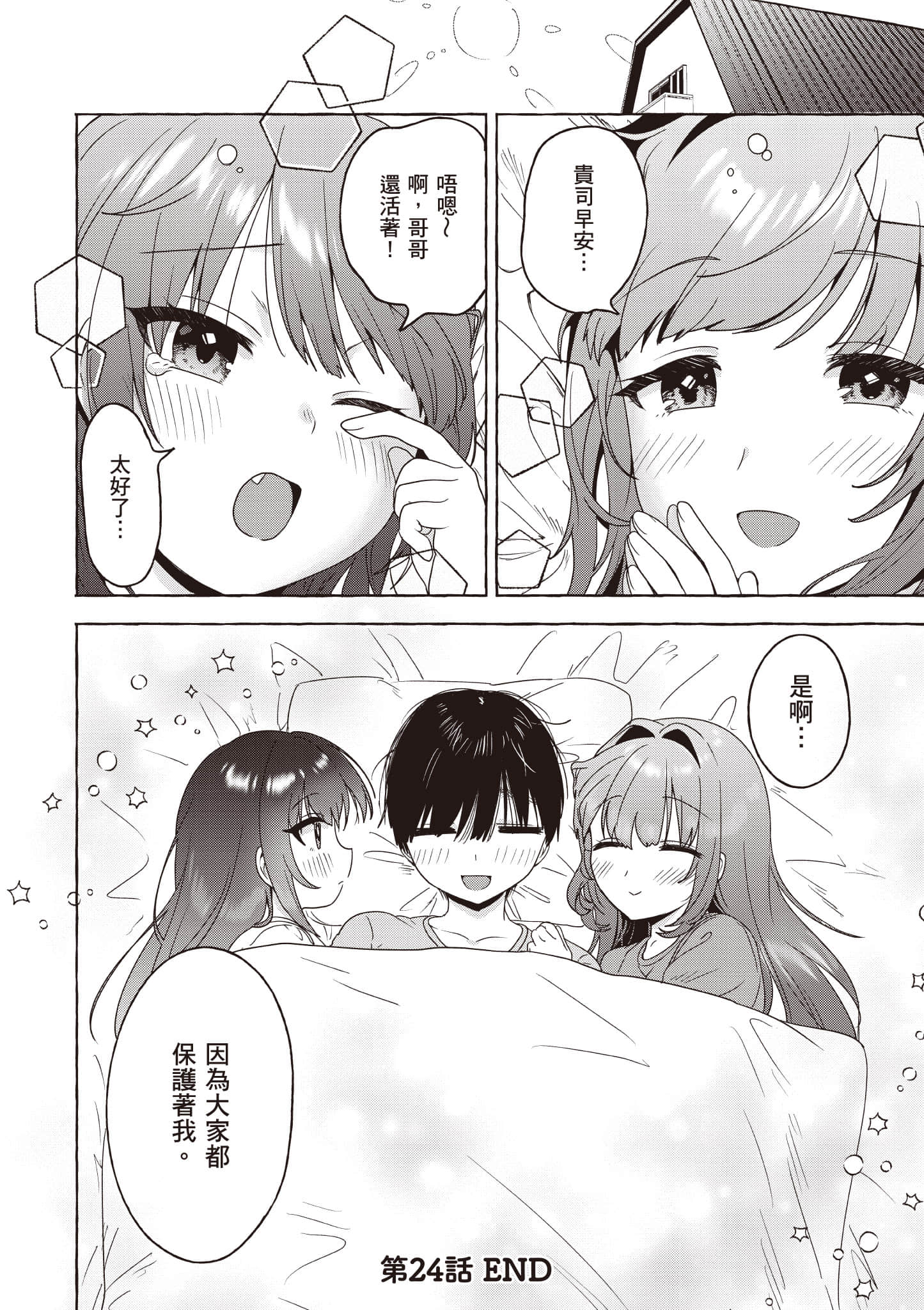 第 69 页