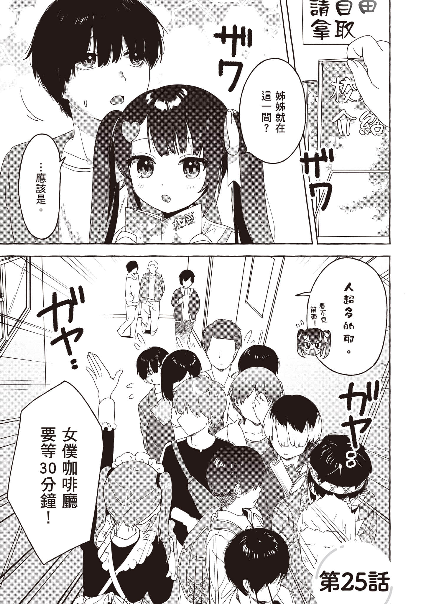 第 70 页