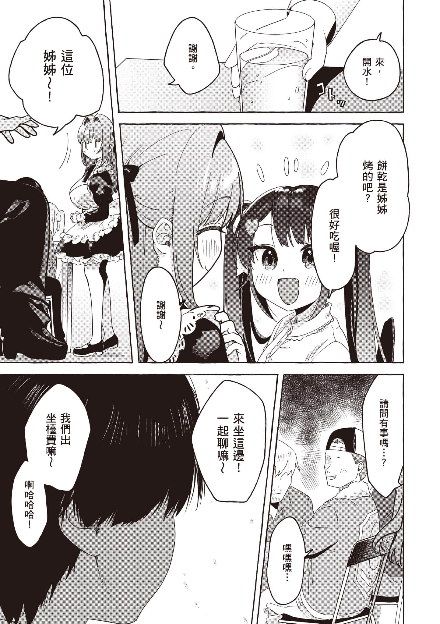 第 78 页