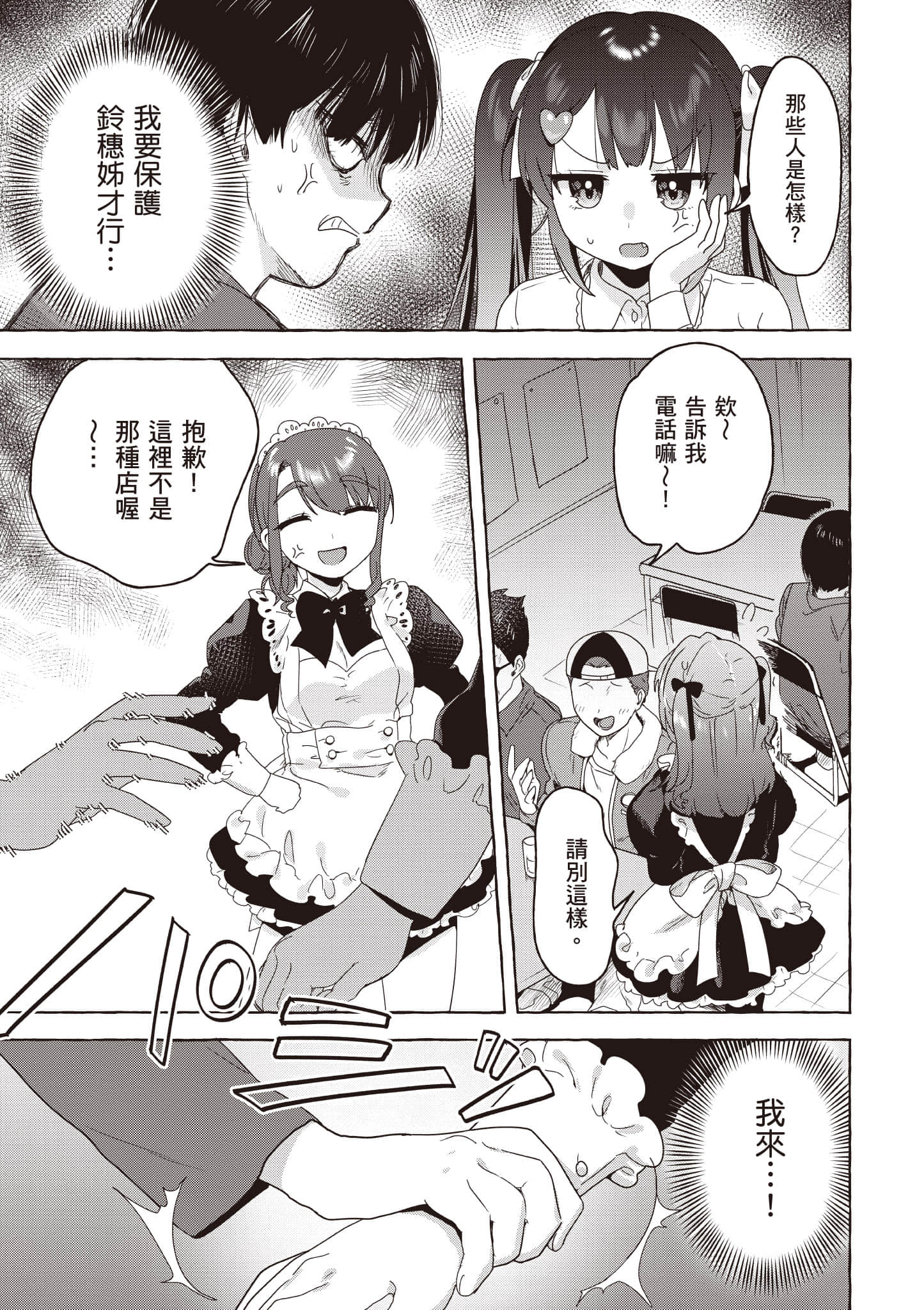 第 80 页