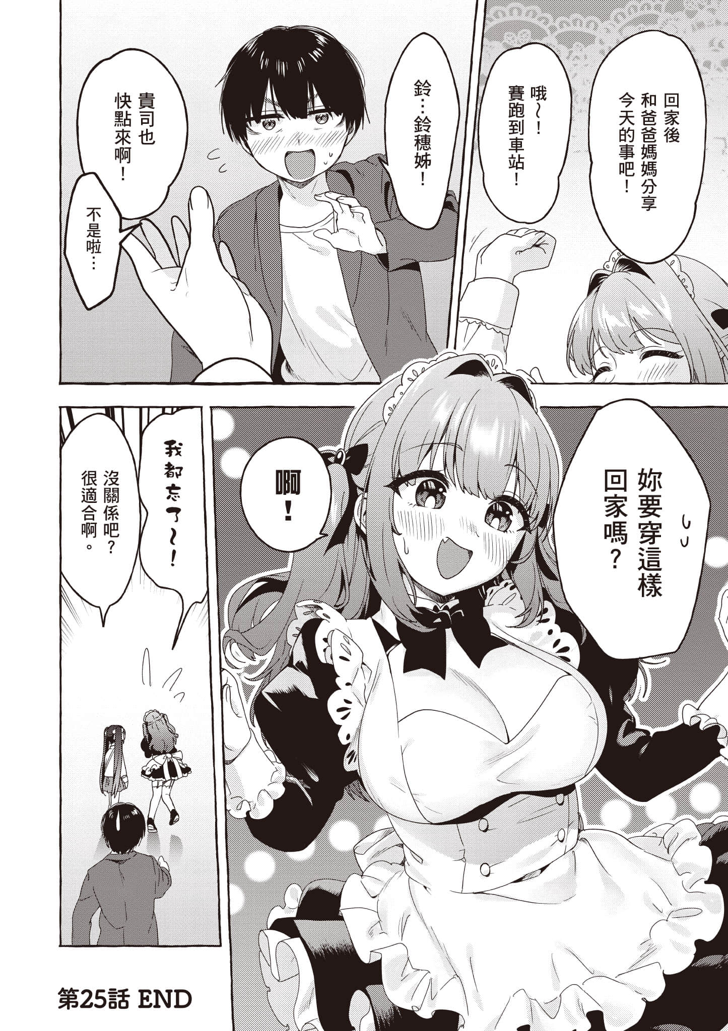第 85 页