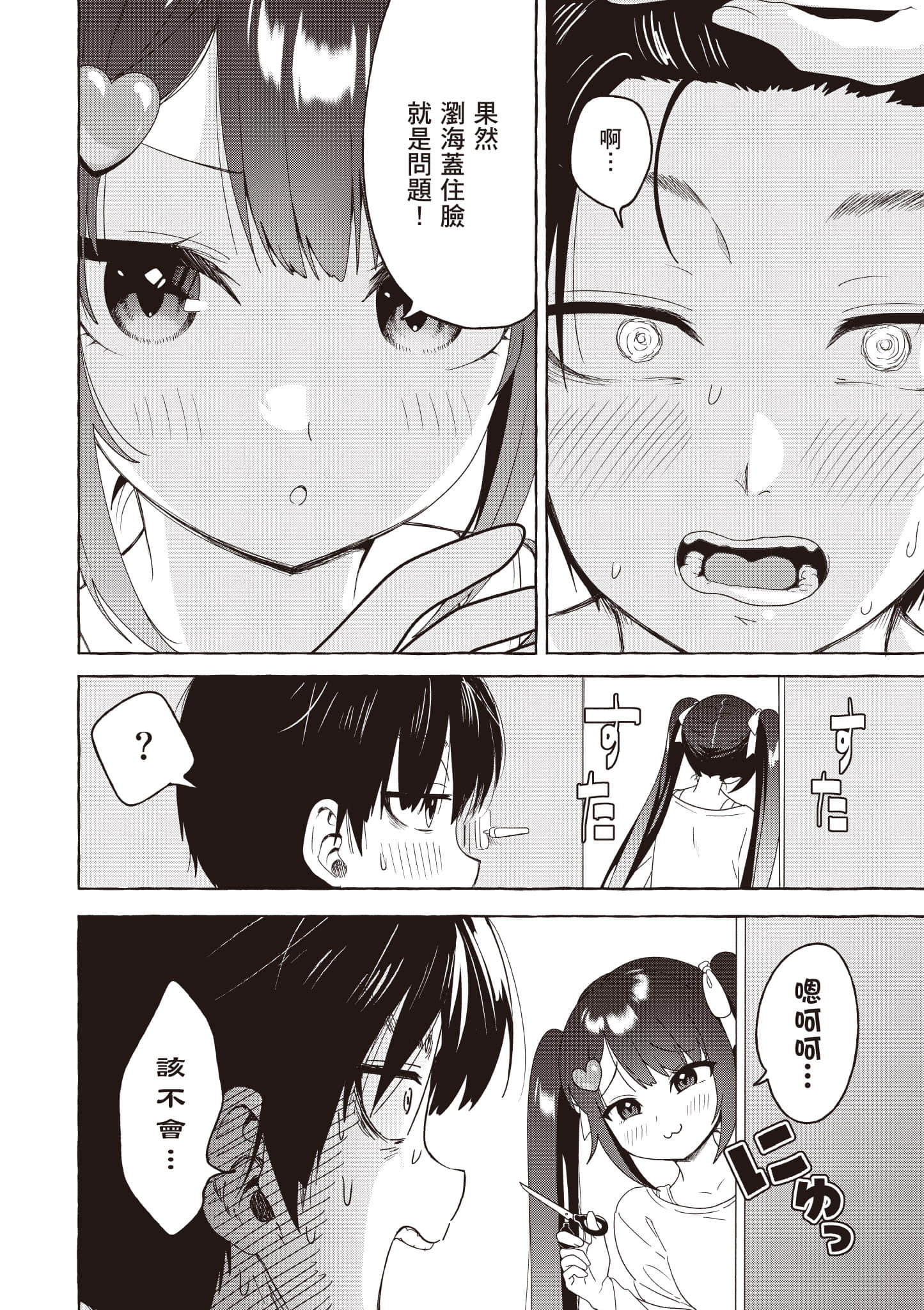 第 89 页