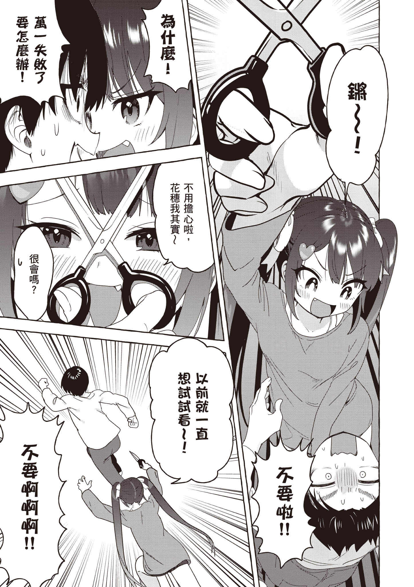 第 90 页