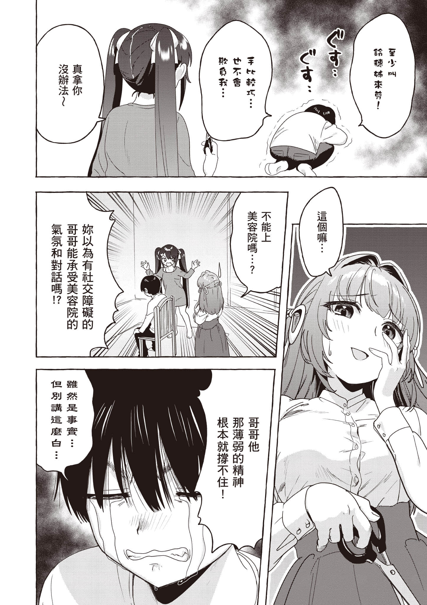 第 91 页