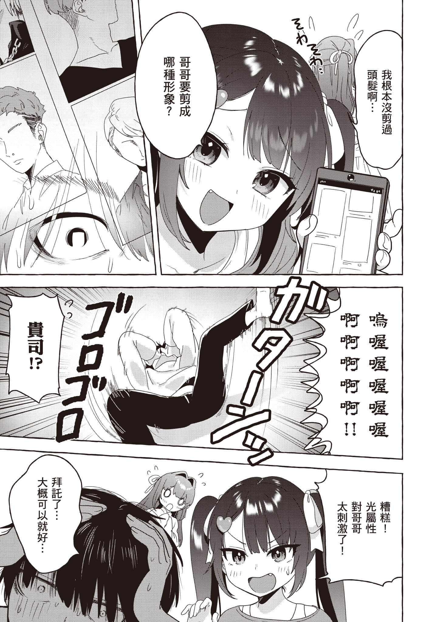第 92 页