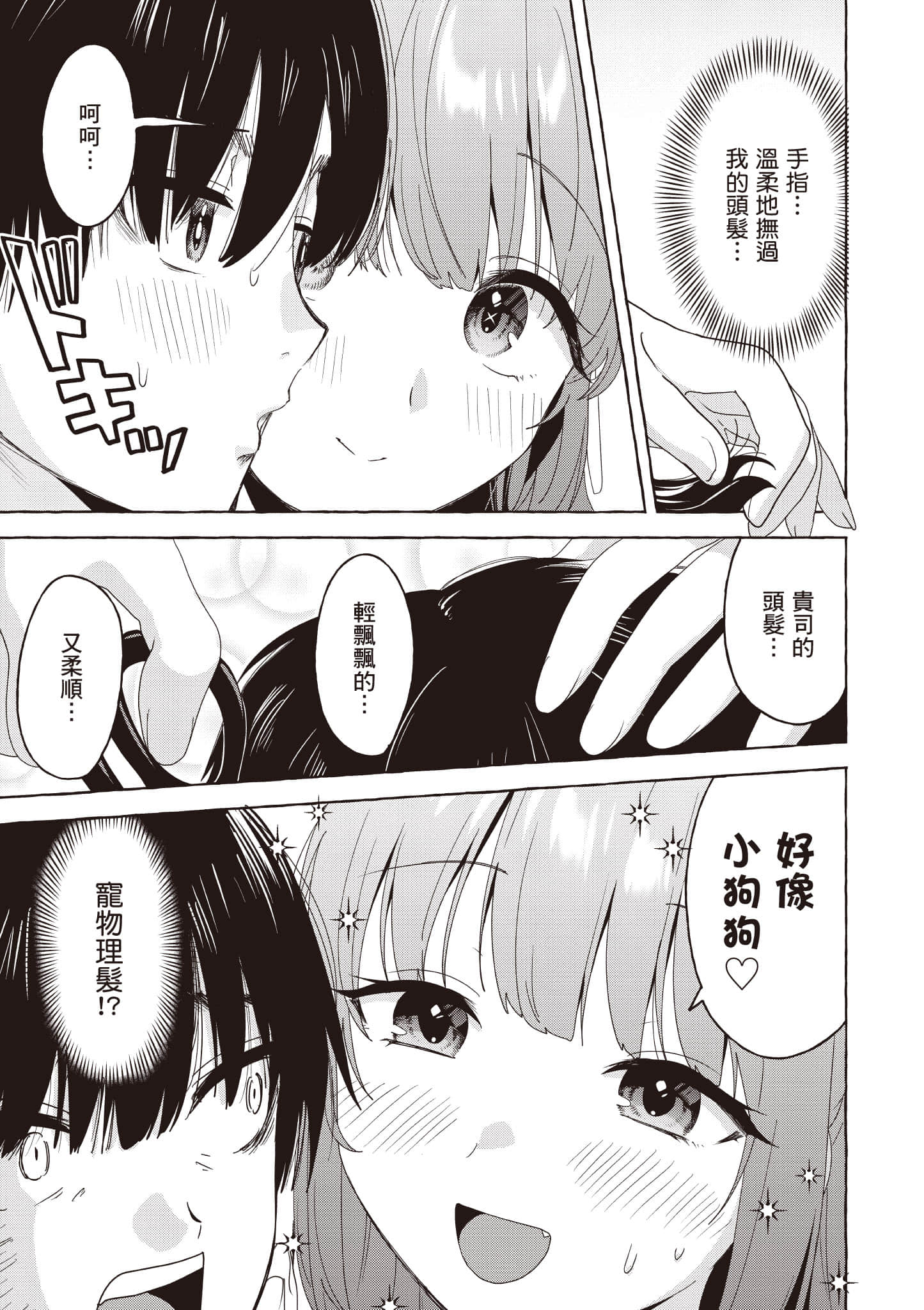 第 94 页