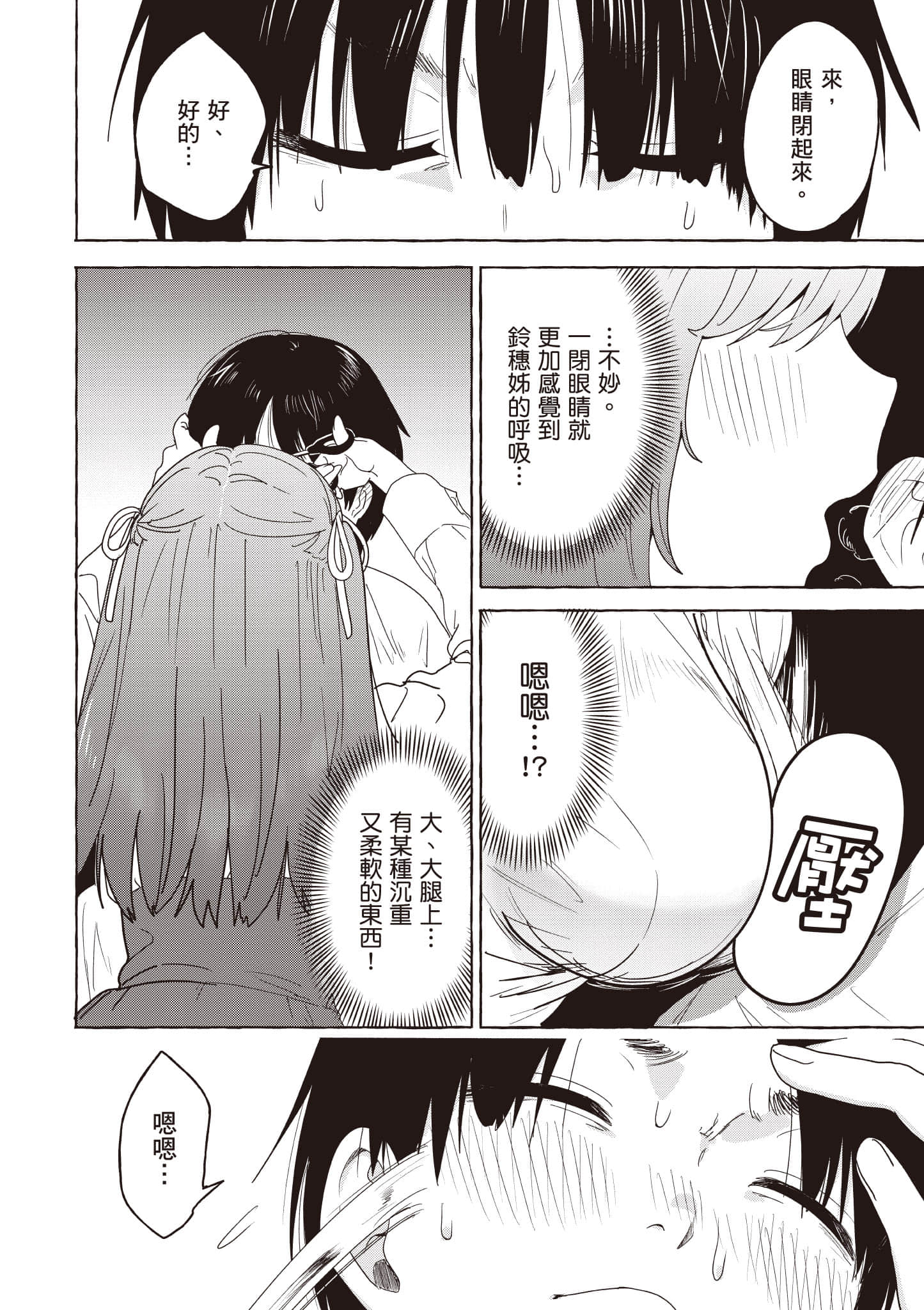 第 95 页