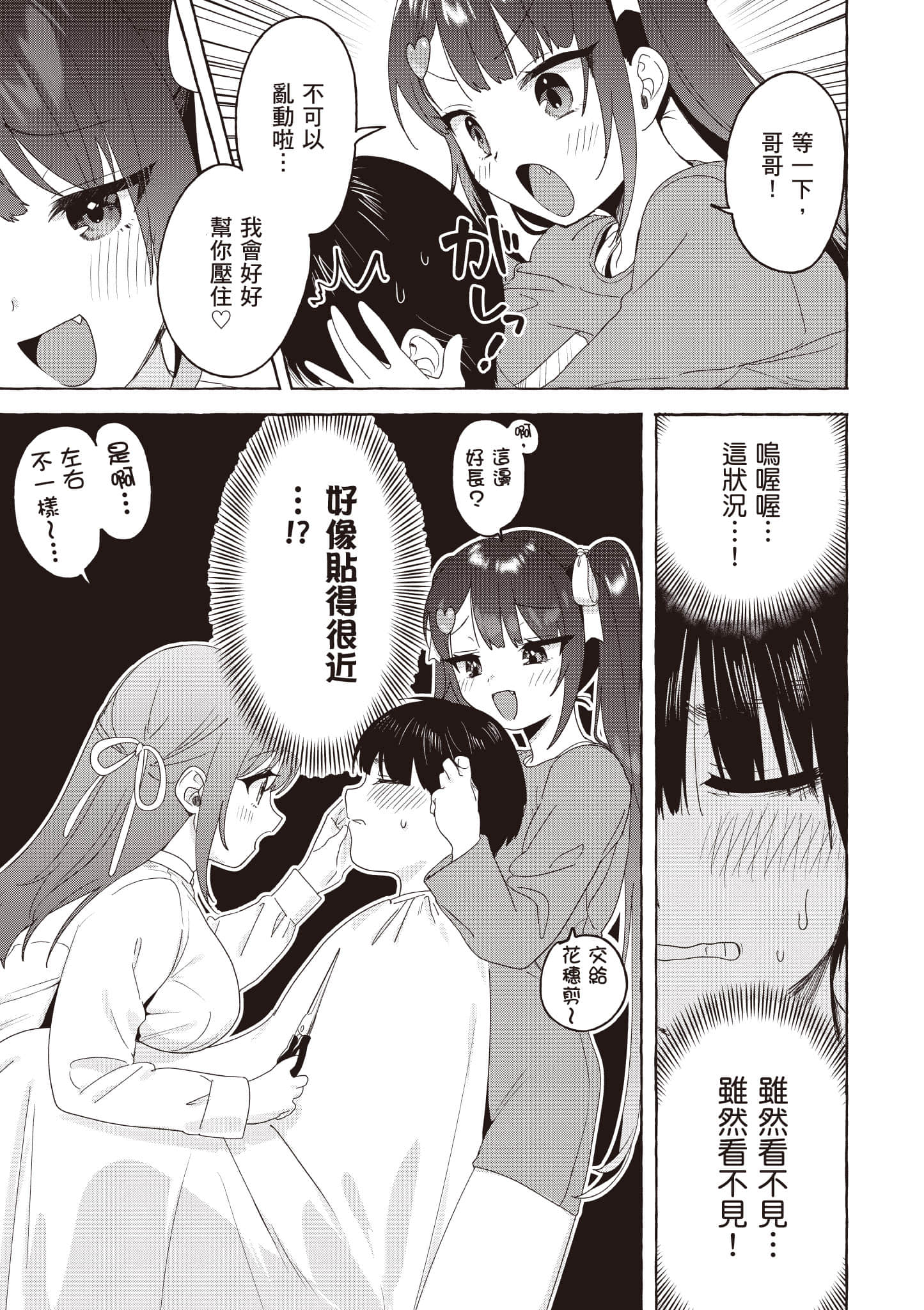 第 96 页