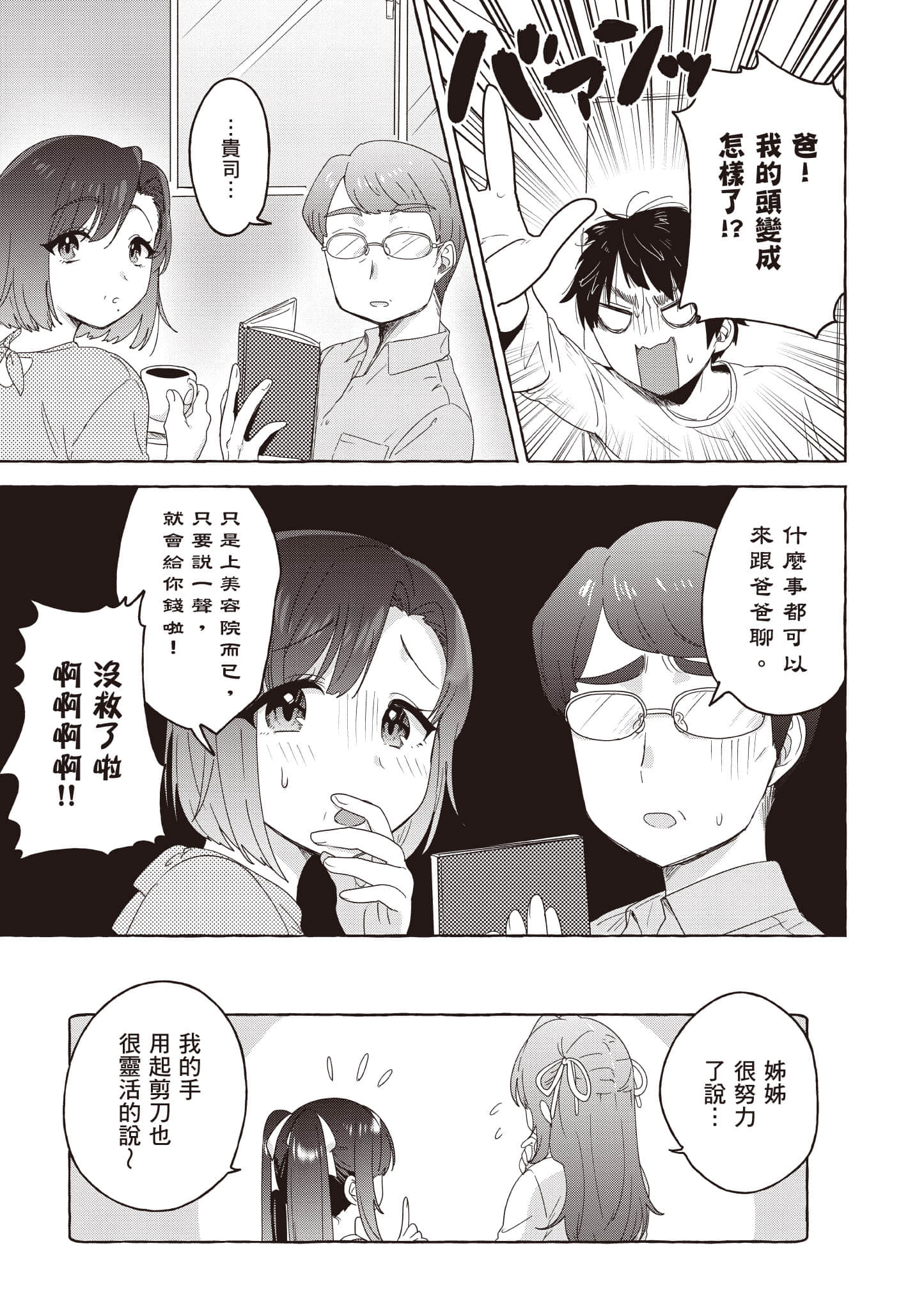 第 98 页