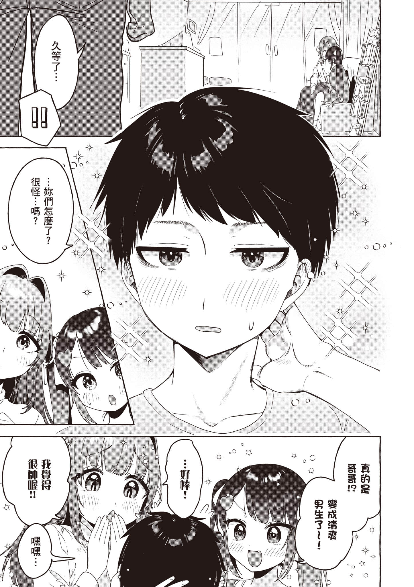 第 100 页