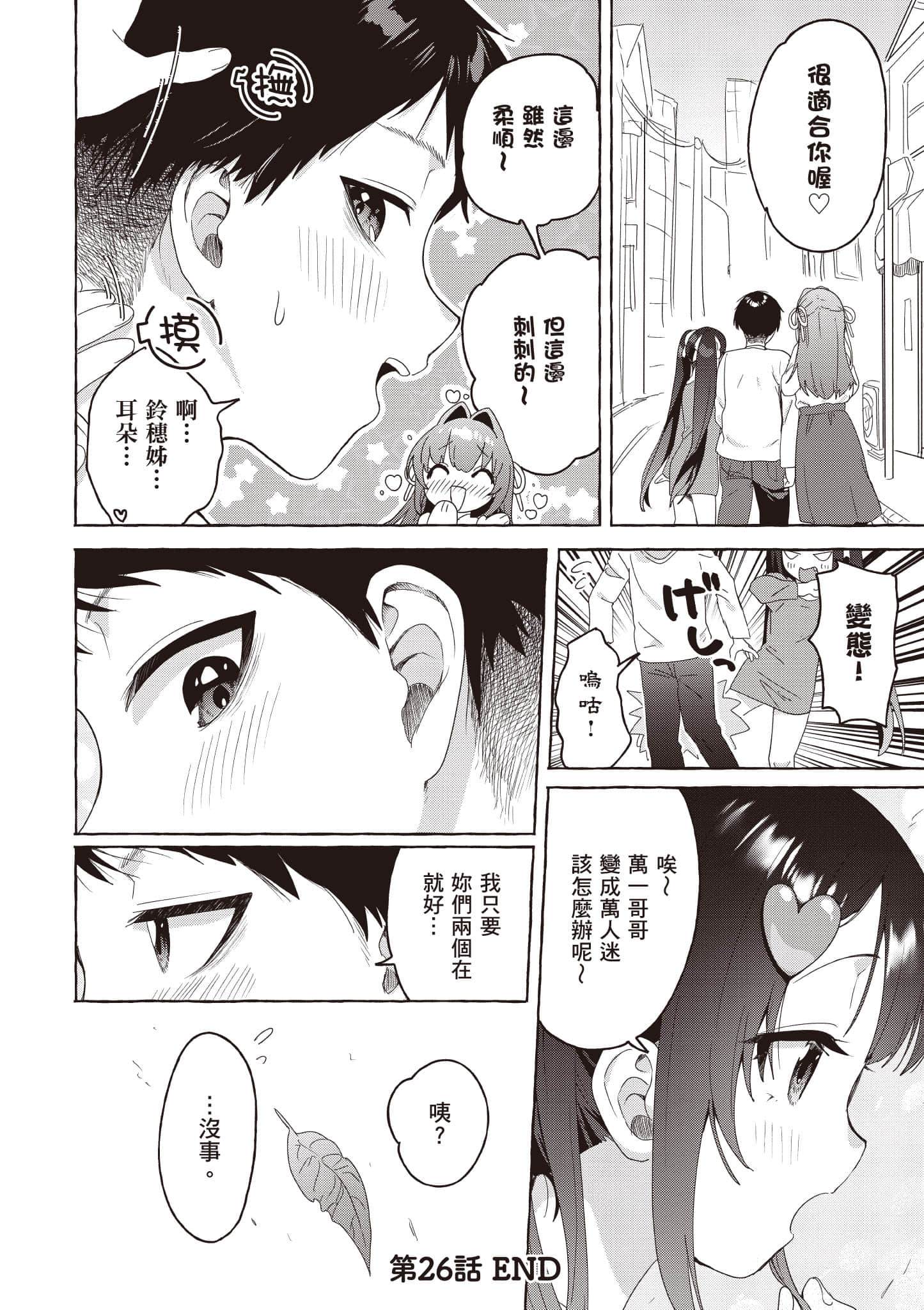 第 101 页