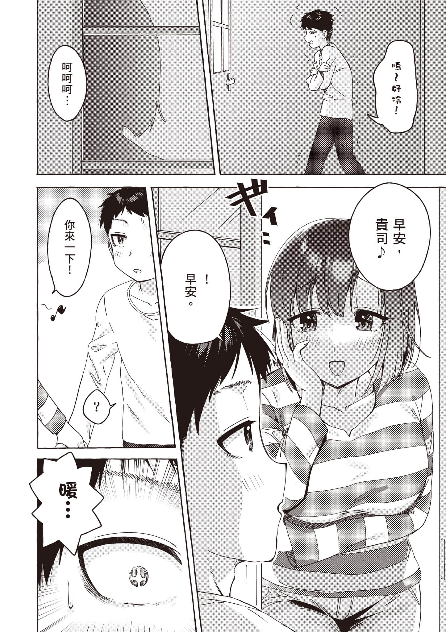 第 103 页