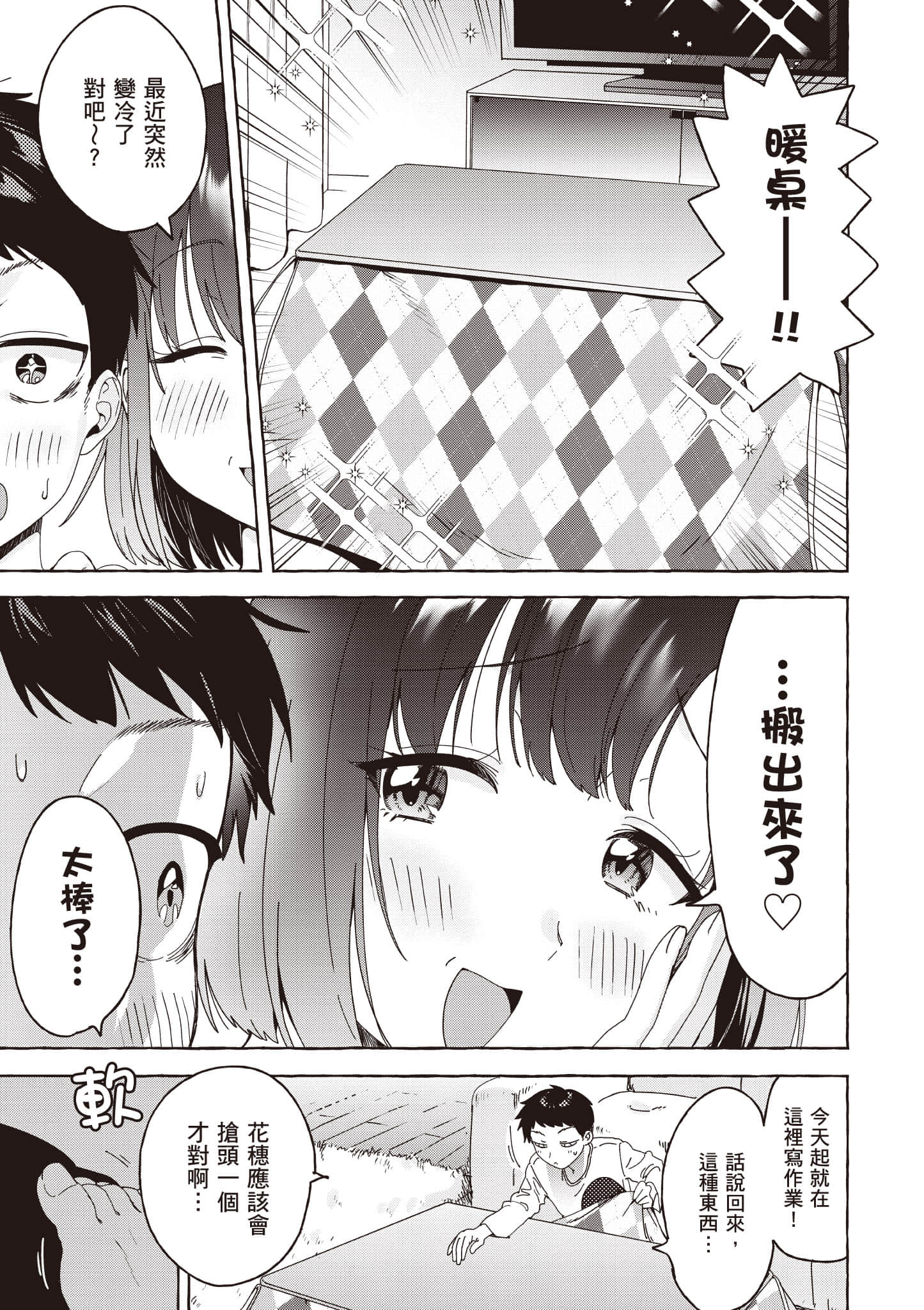 第 104 页