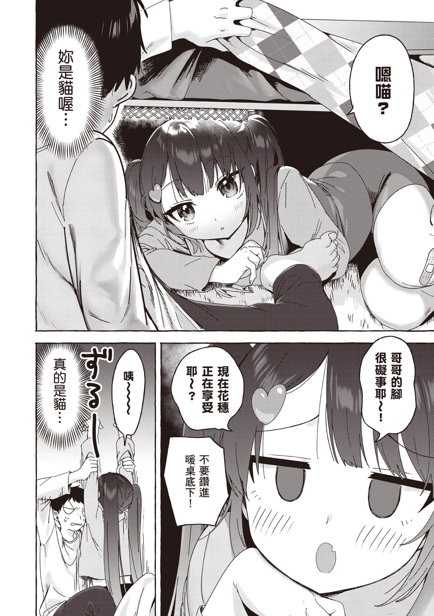 第 105 页
