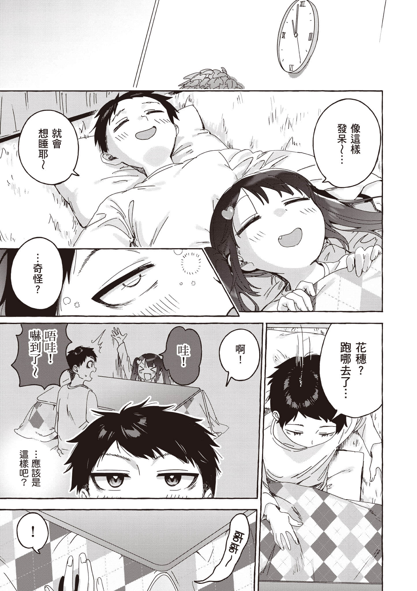 第 106 页