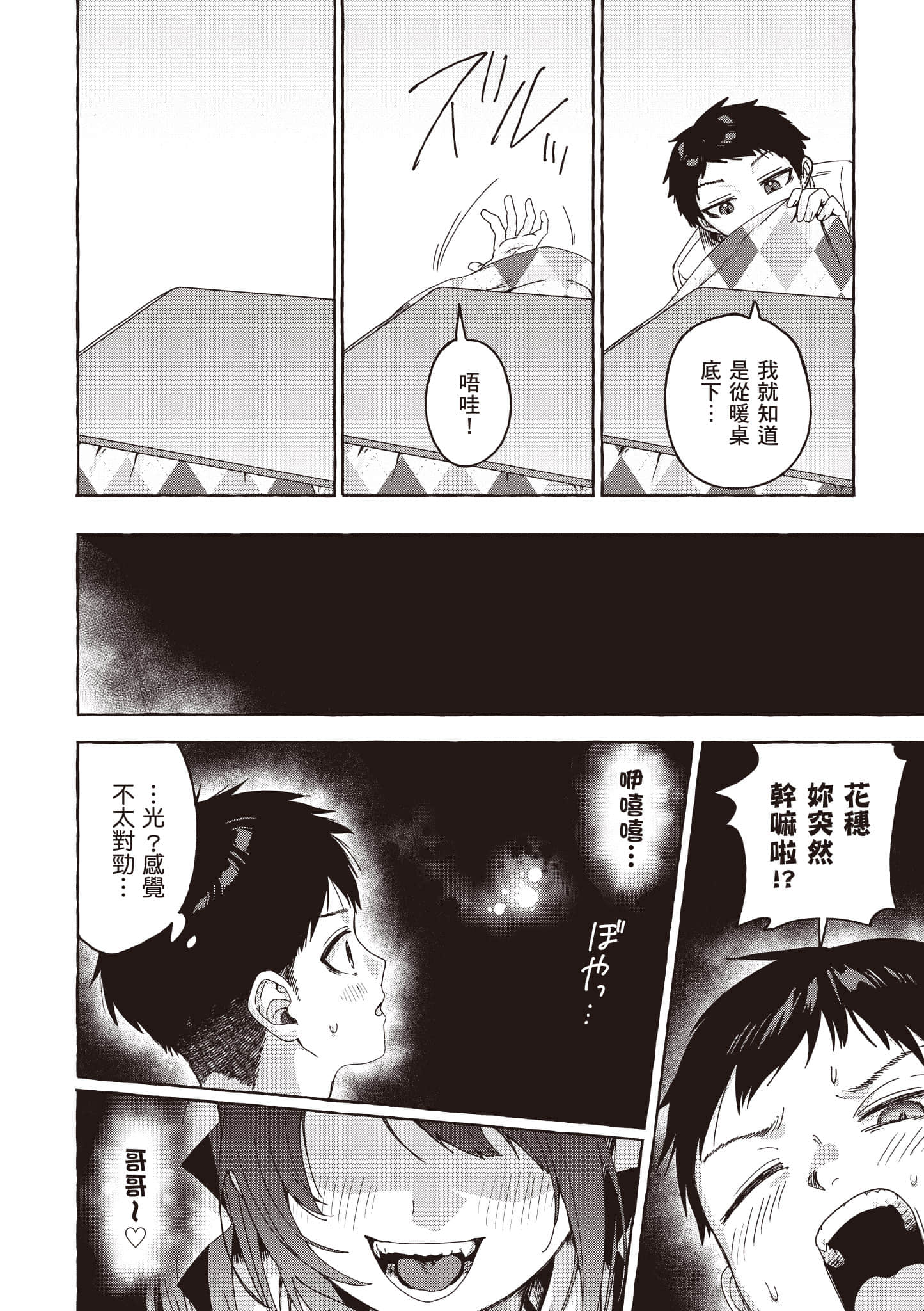 第 107 页