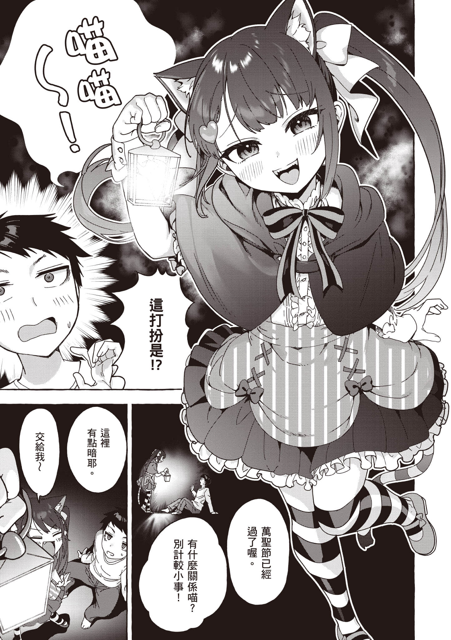 第 108 页