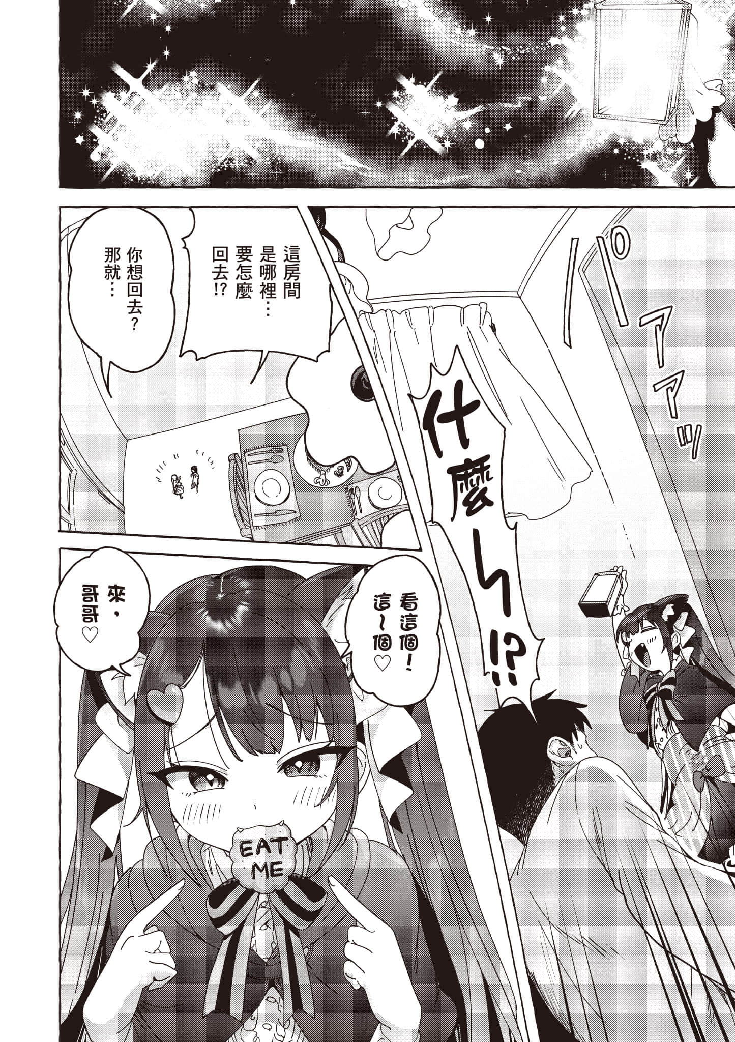 第 109 页
