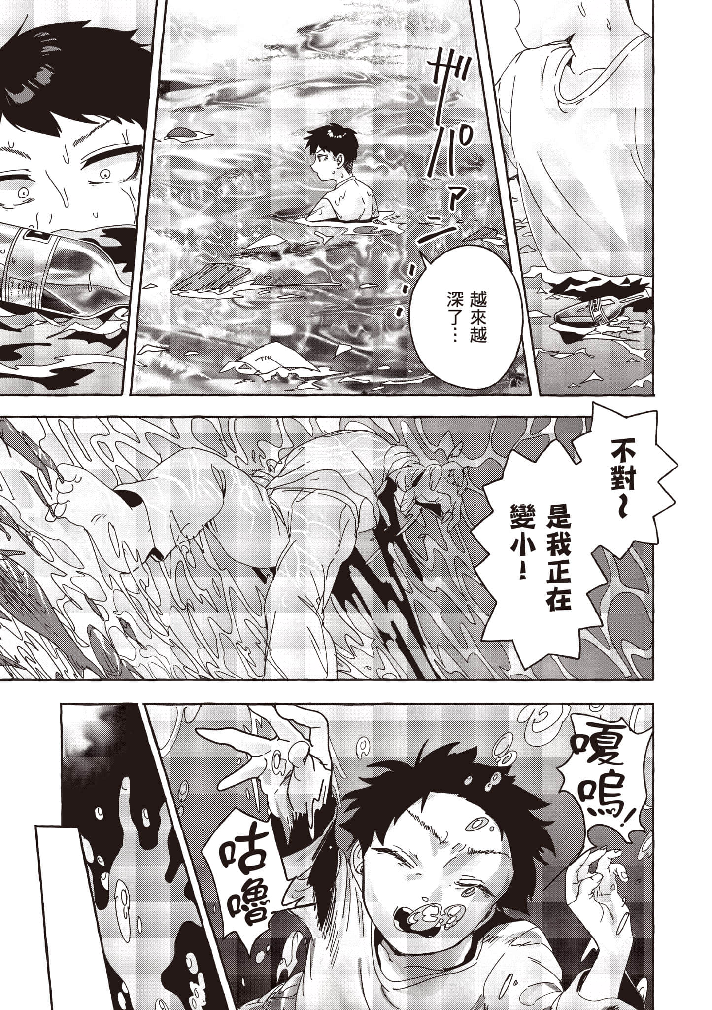 第 112 页