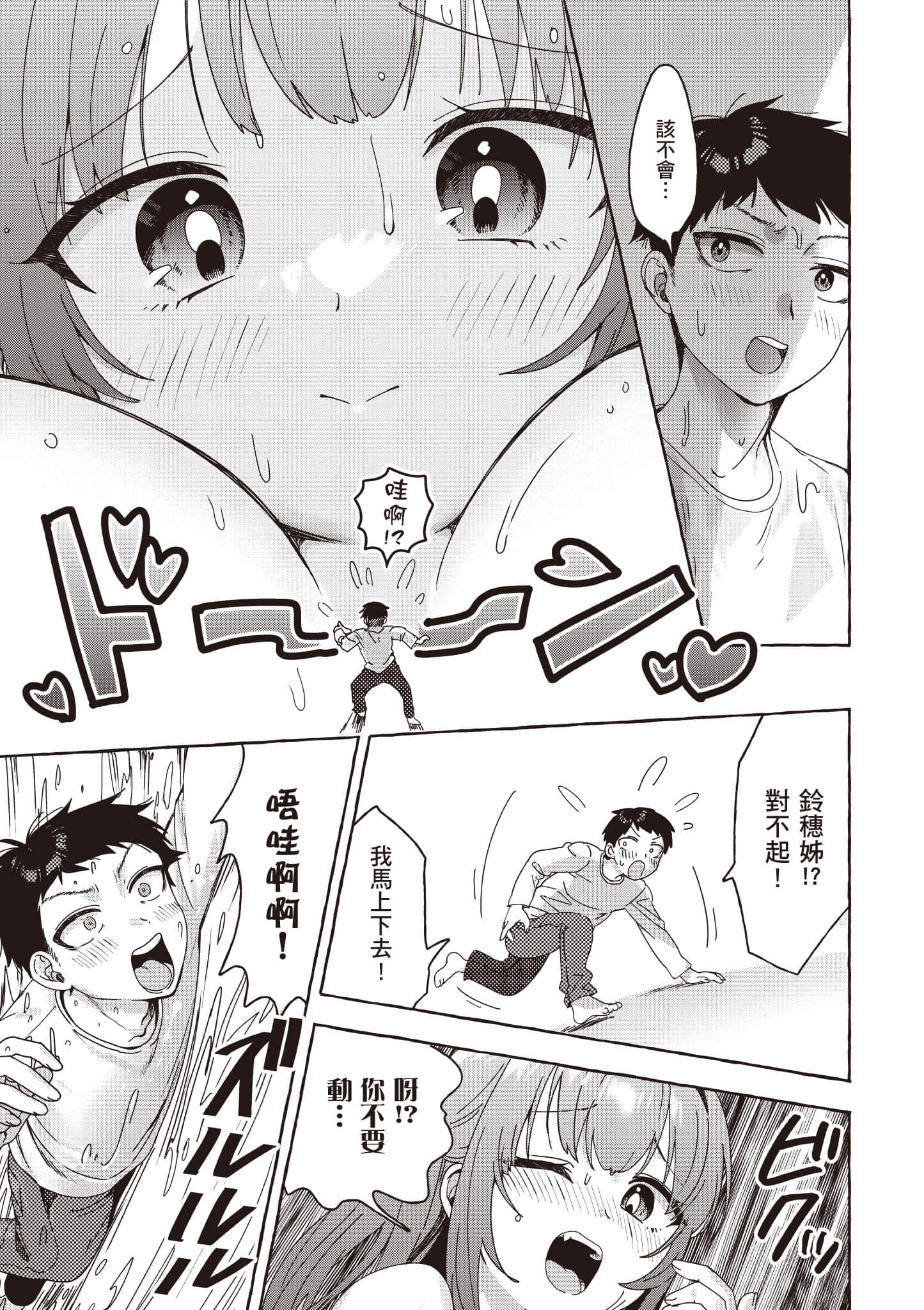 第 114 页