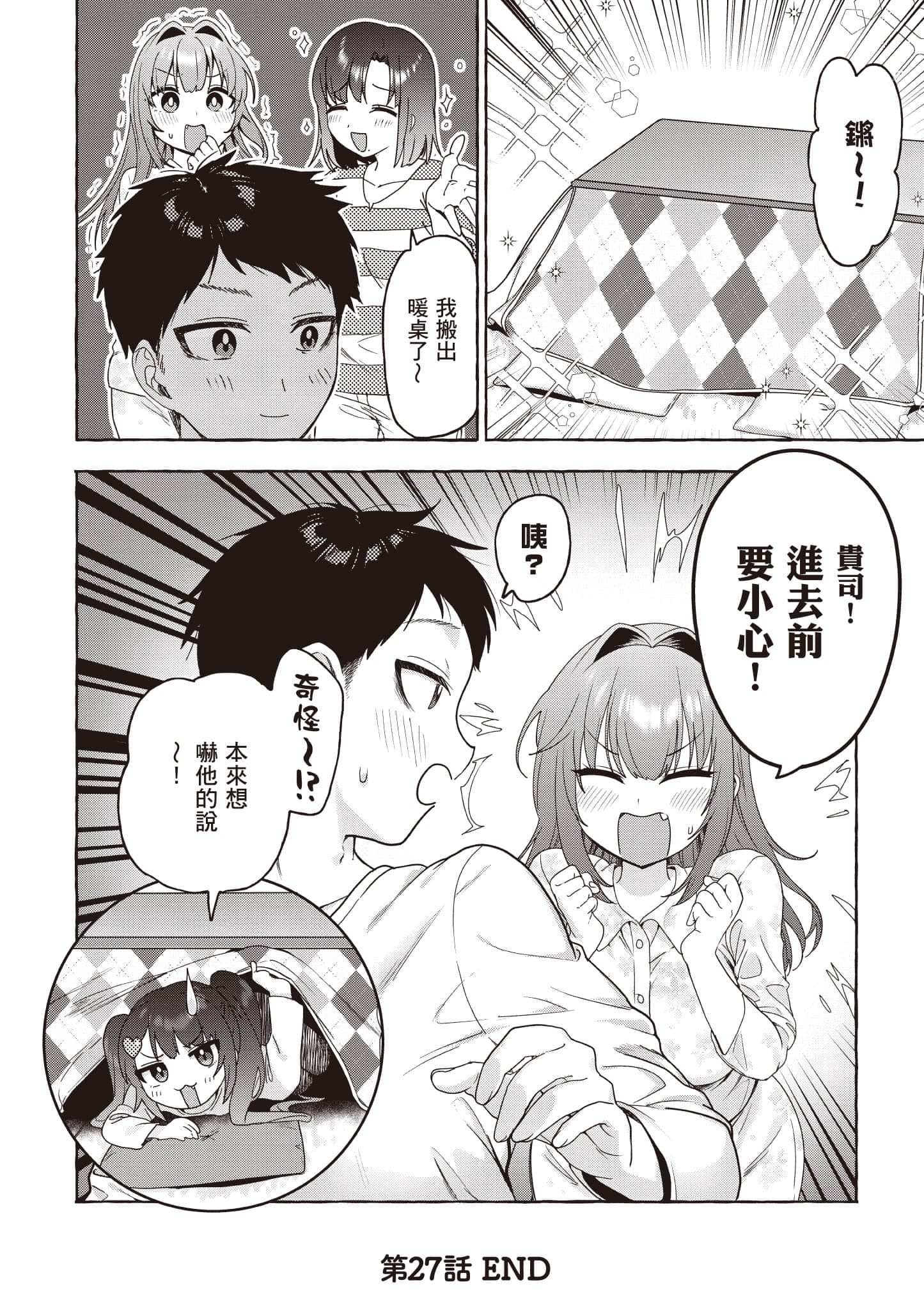 第 117 页