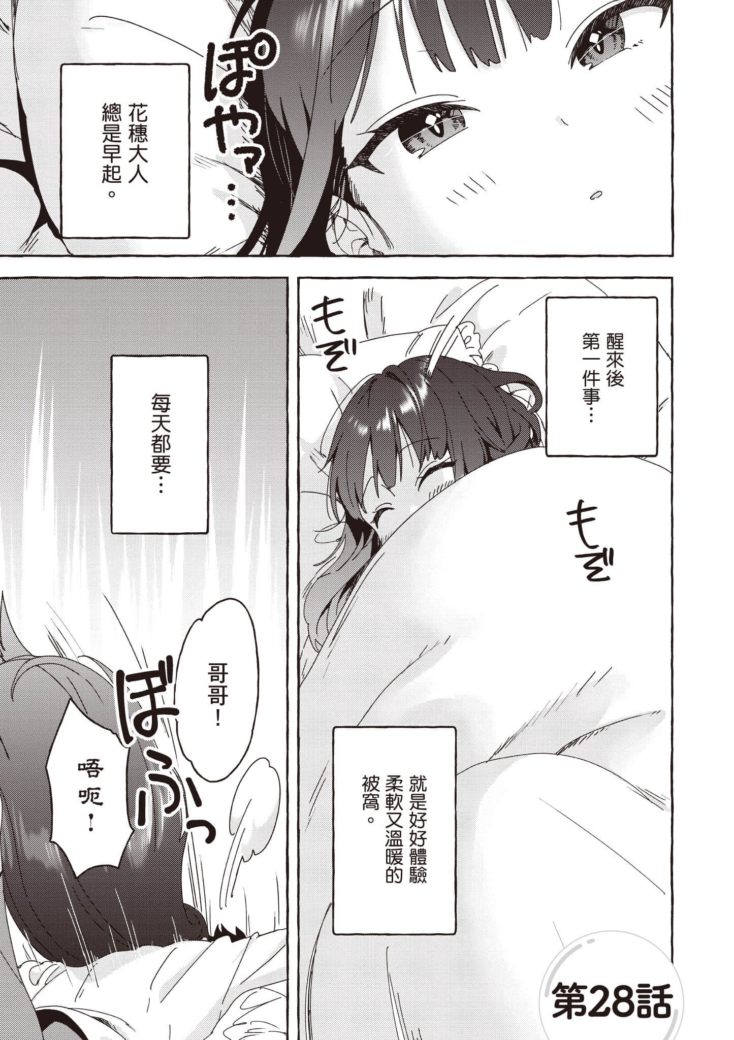 第 118 页