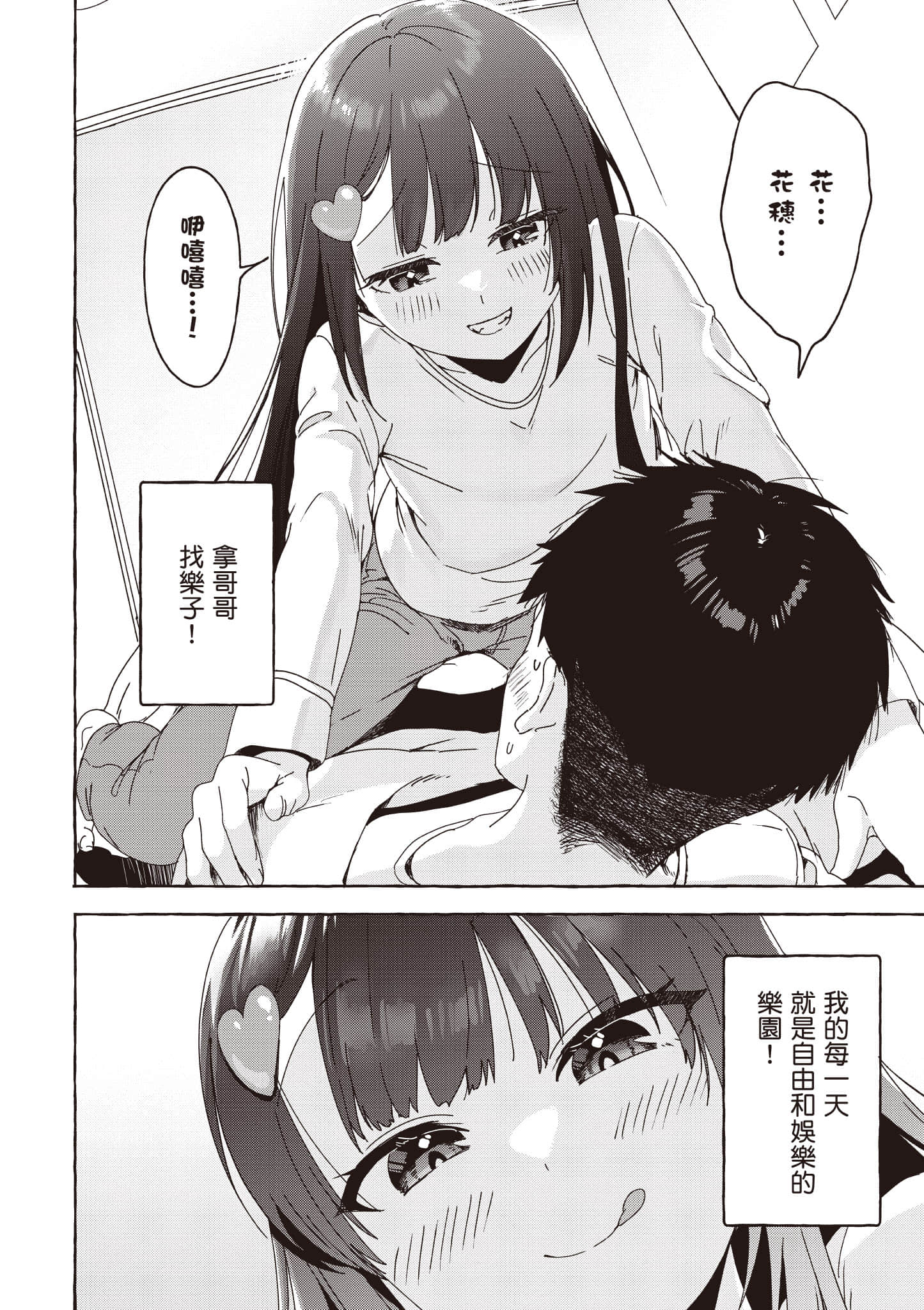第 119 页