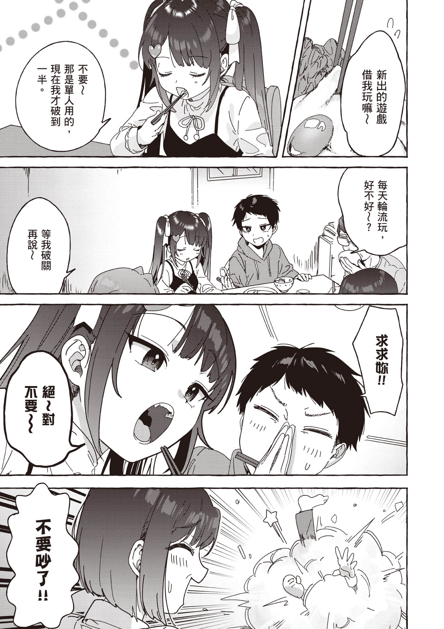 第 120 页